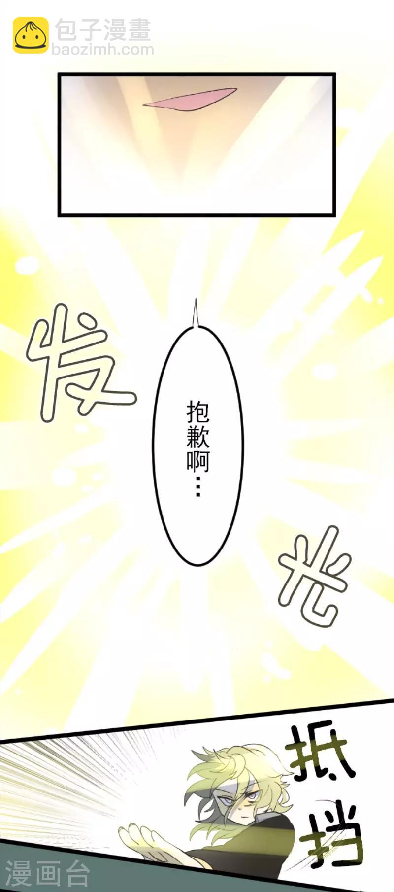 第99话 真正的间谍3-第100话