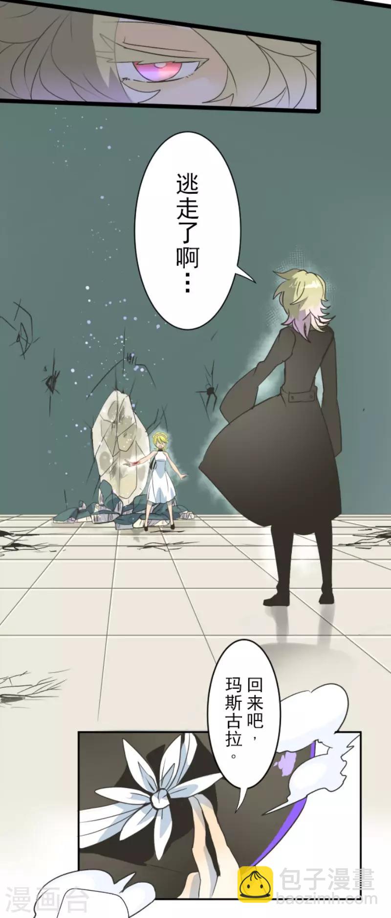 第99话 真正的间谍3-第100话