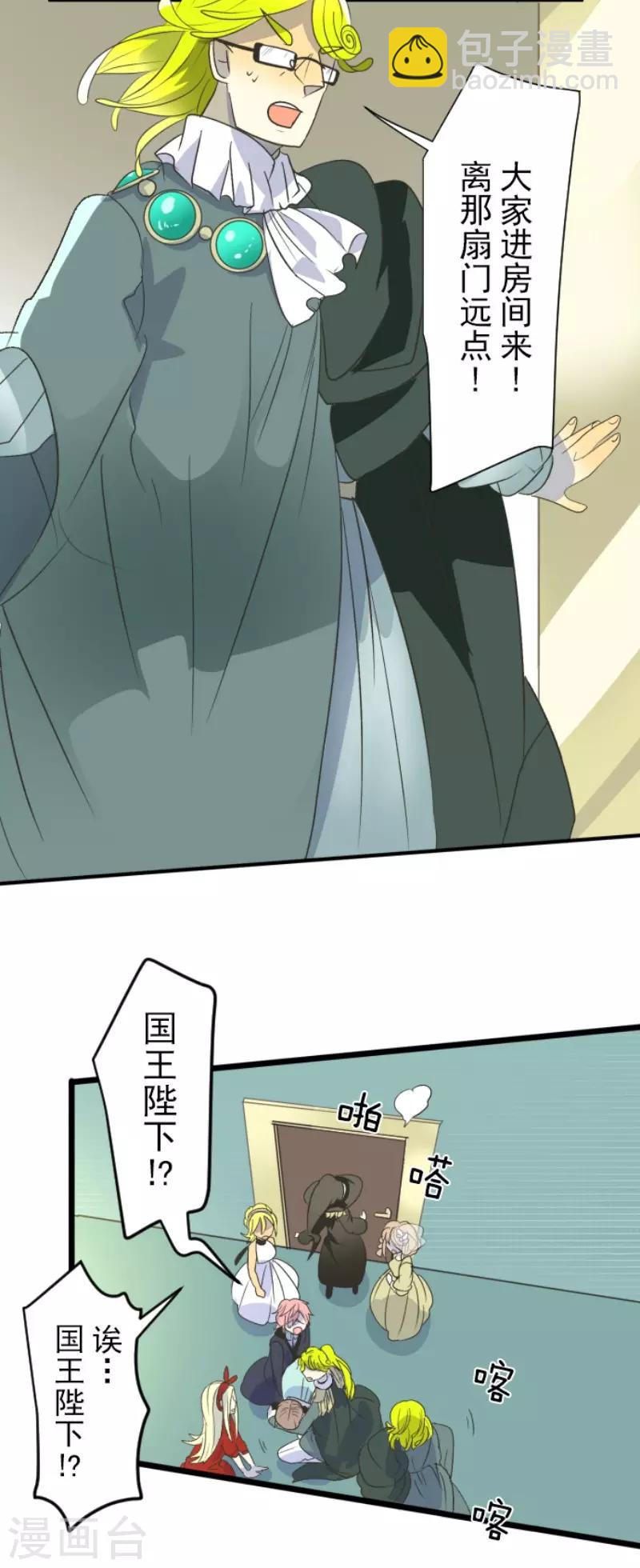 第99话 真正的间谍3-第100话