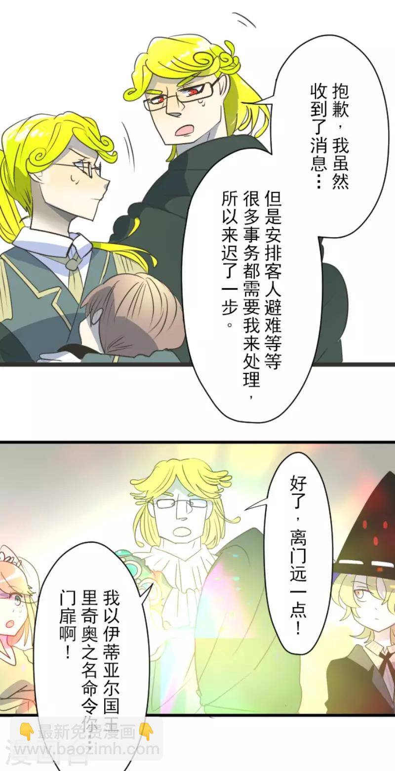 第99话 真正的间谍3-第100话