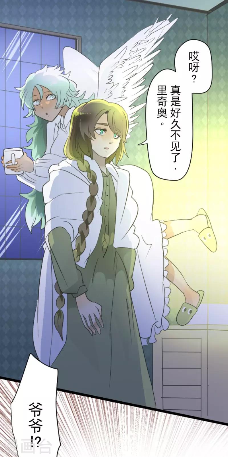 第99话 真正的间谍3-第100话