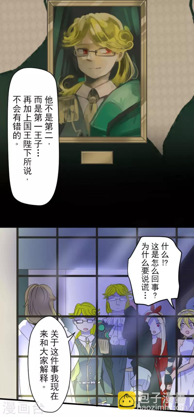 第99话 真正的间谍3-第100话