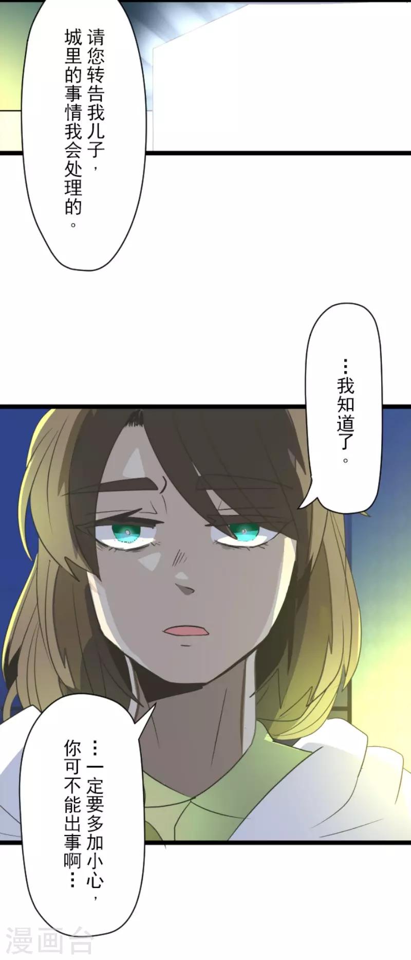 第99话 真正的间谍3-第100话