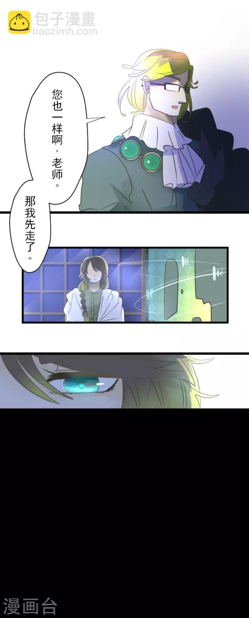 第99话 真正的间谍3-第100话