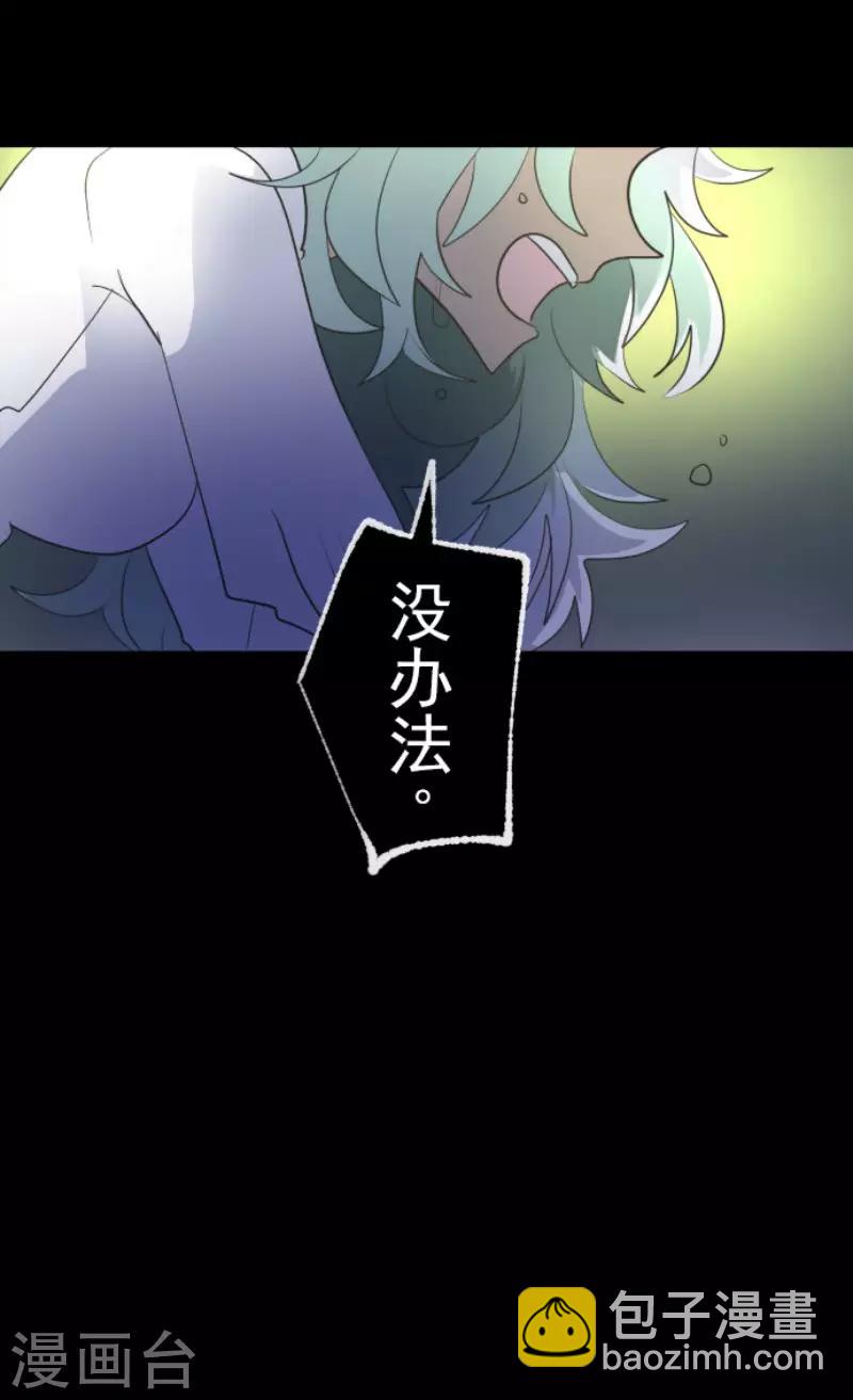 第99话 真正的间谍3-第100话