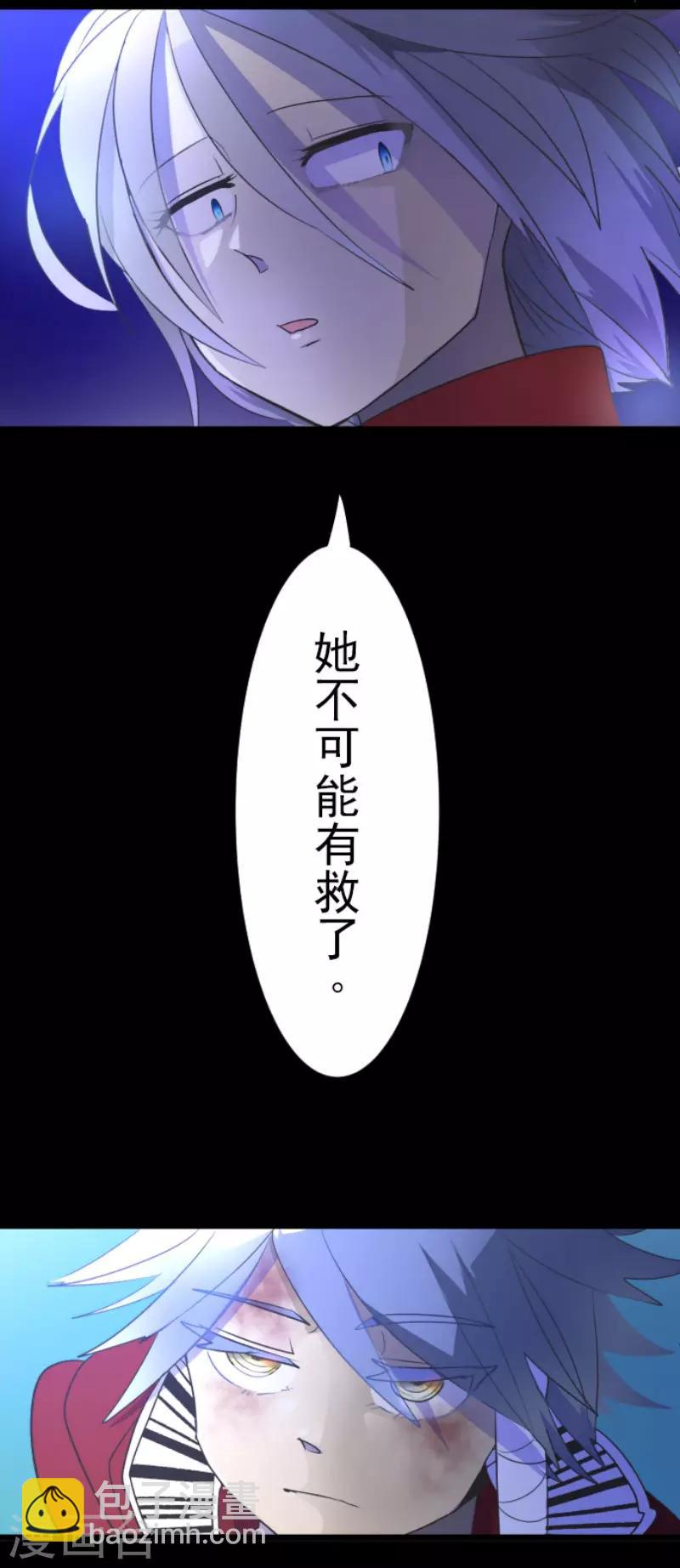 第99话 真正的间谍3-第100话