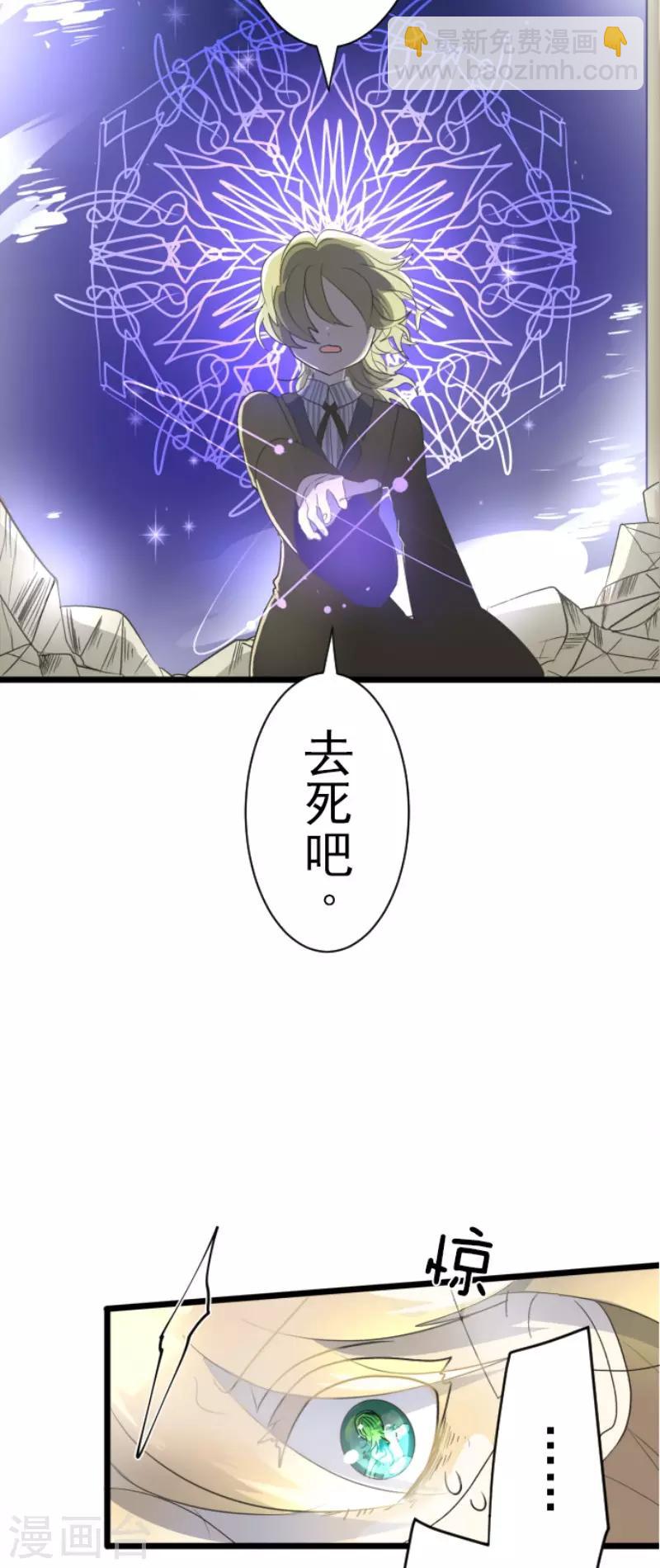 第99话 真正的间谍3-第100话