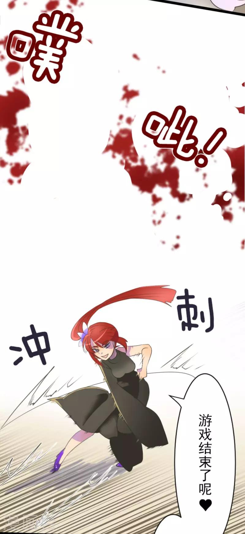 第99话 真正的间谍3-第100话