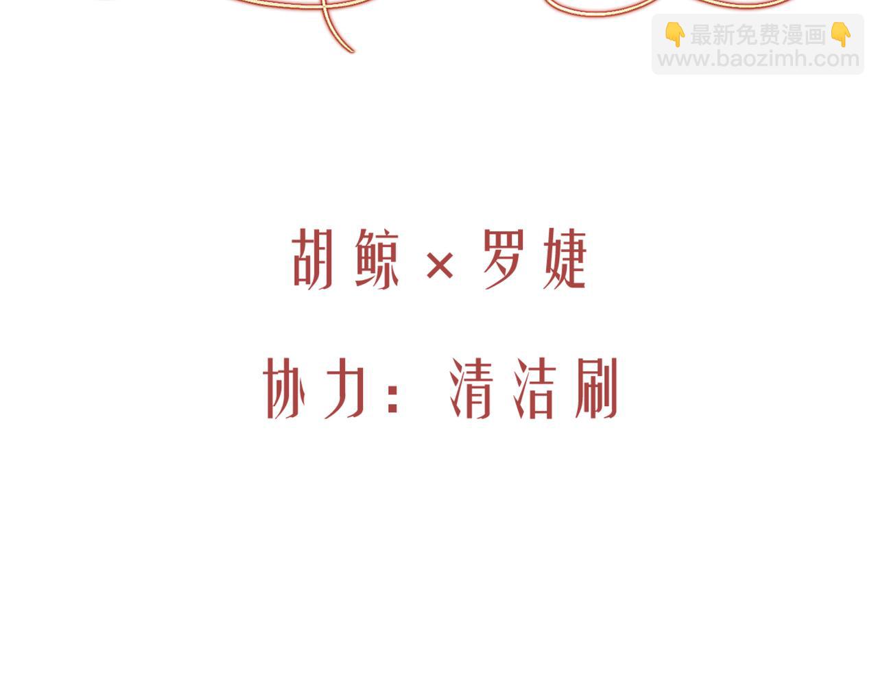 10-做我的仆人(1/5)-第12话