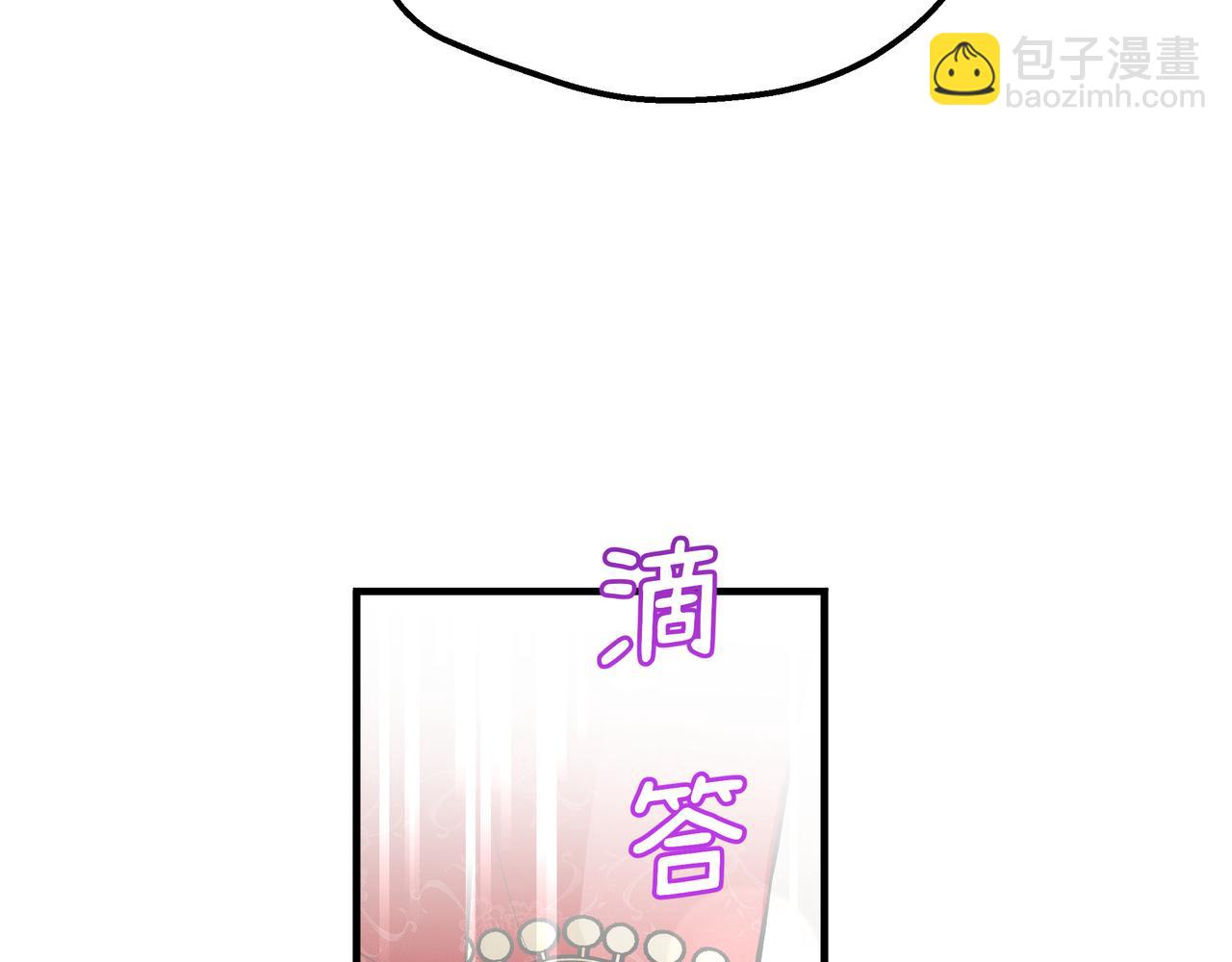 10-做我的仆人(1/5)-第12话