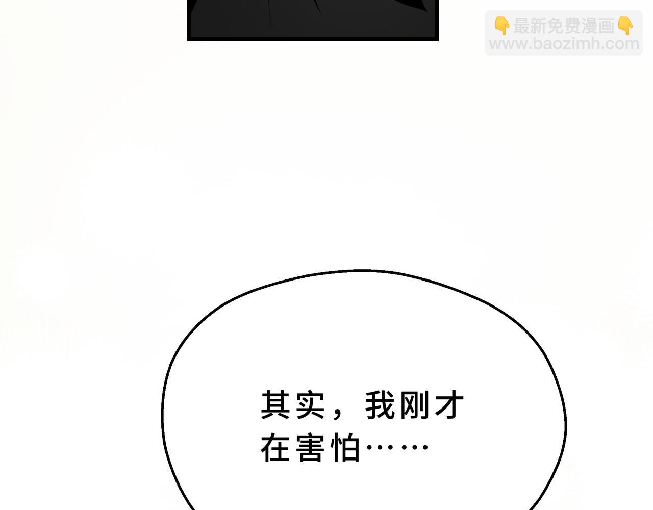 10-做我的仆人(1/5)-第12话