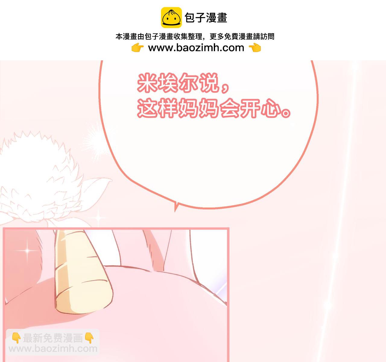 10-做我的仆人(1/5)-第12话