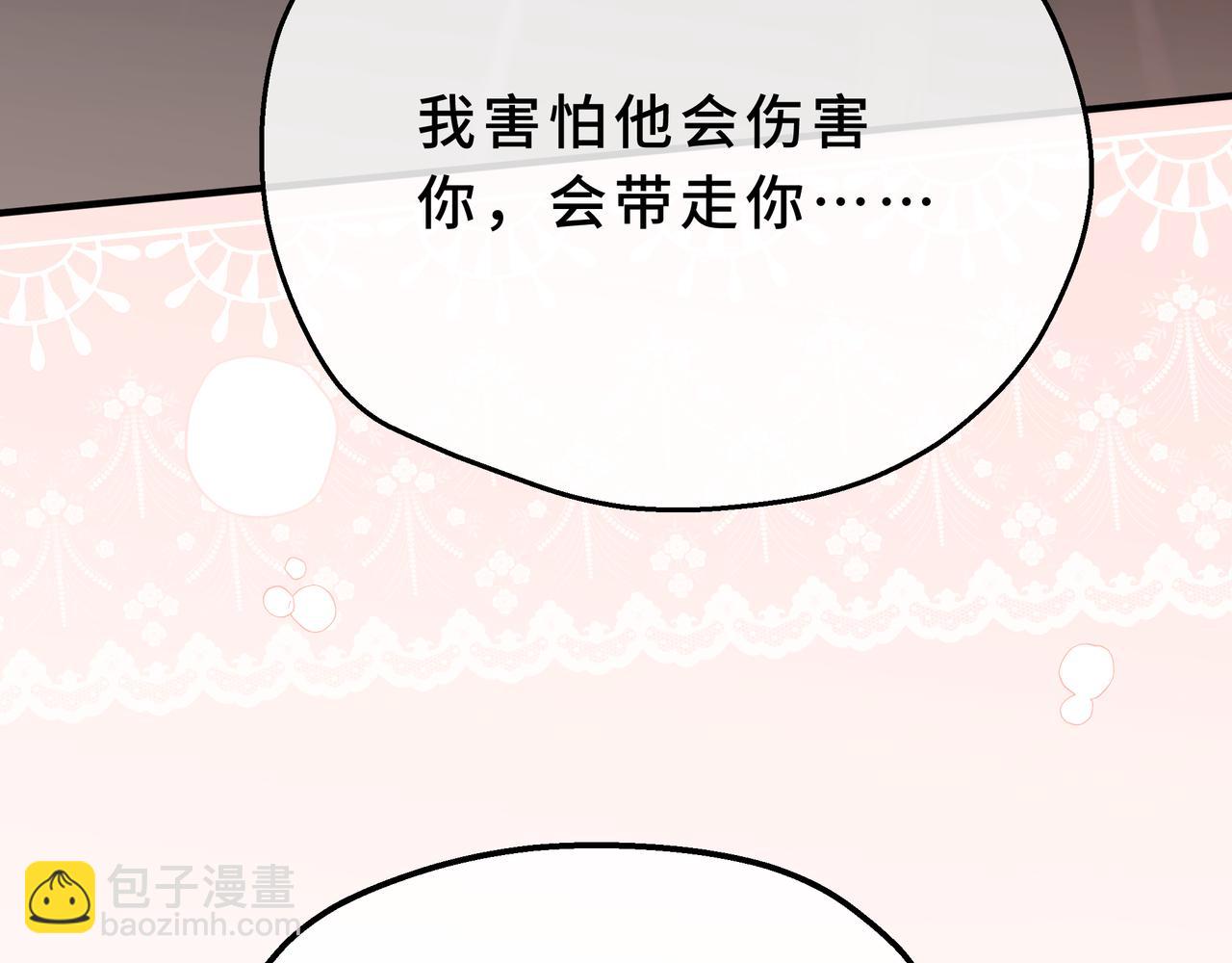 10-做我的仆人(1/5)-第12话