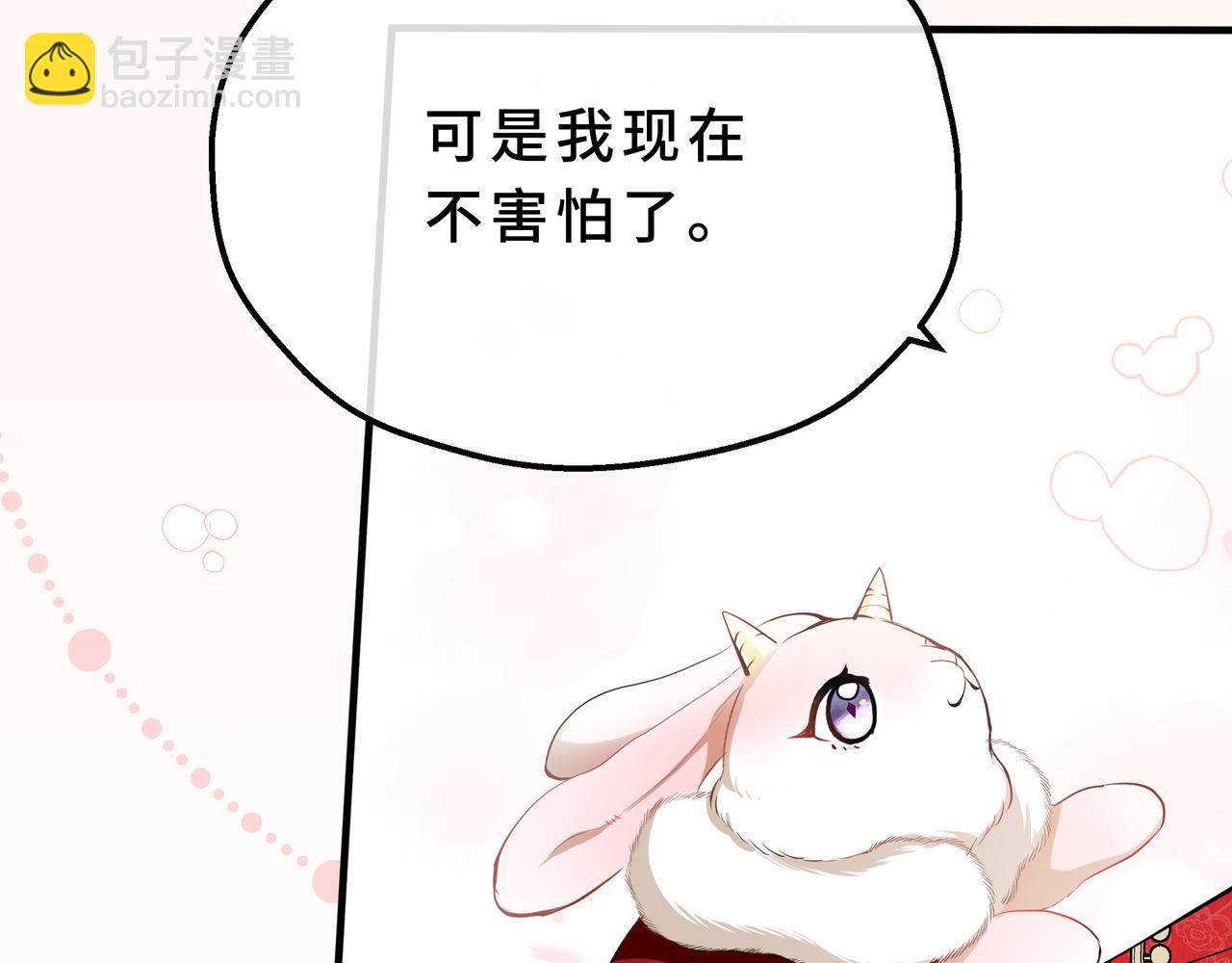 10-做我的仆人(1/5)-第12话