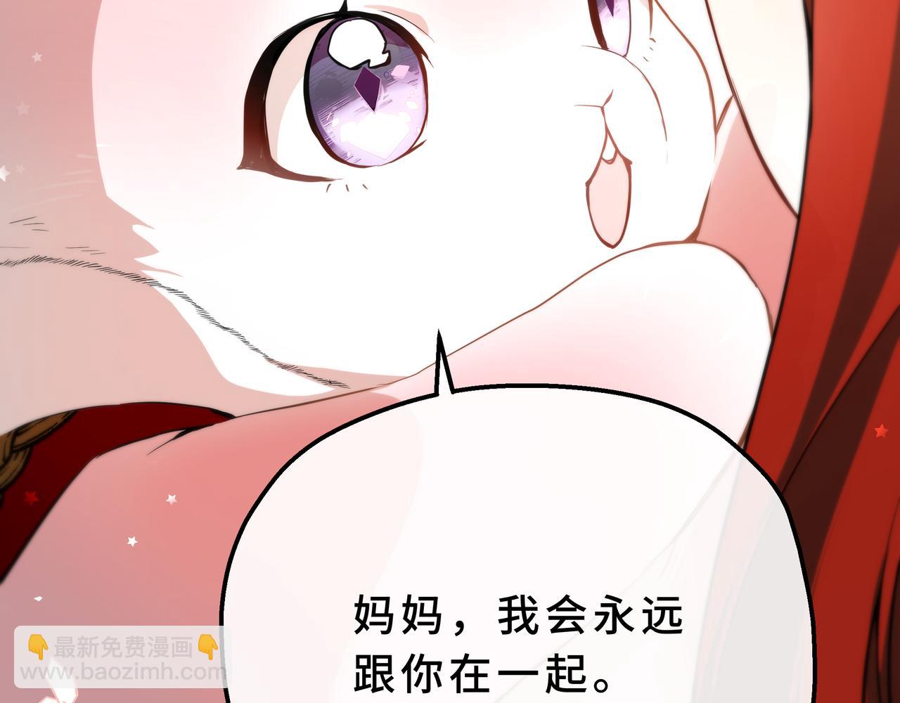 10-做我的仆人(1/5)-第12话
