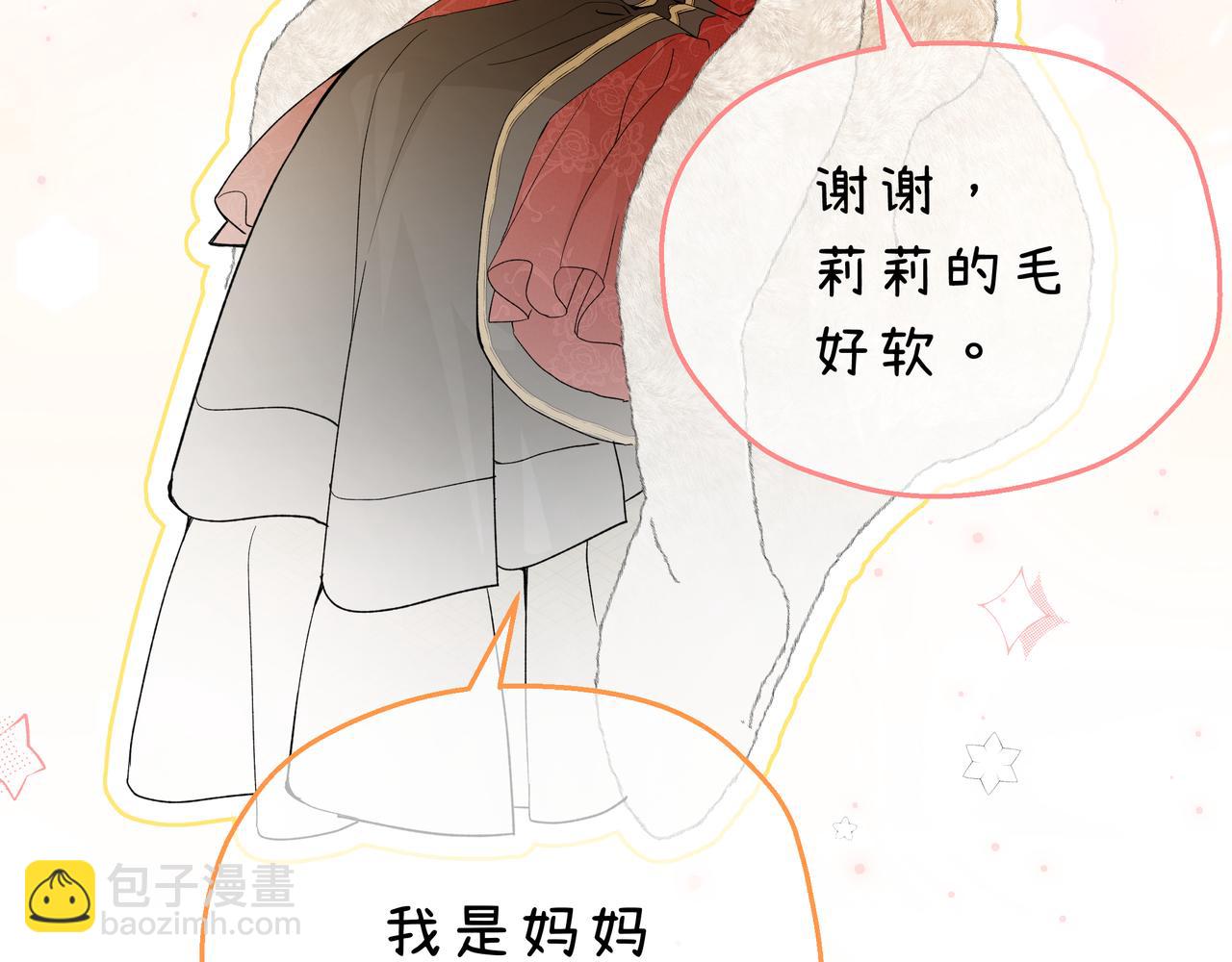 10-做我的仆人(1/5)-第12话