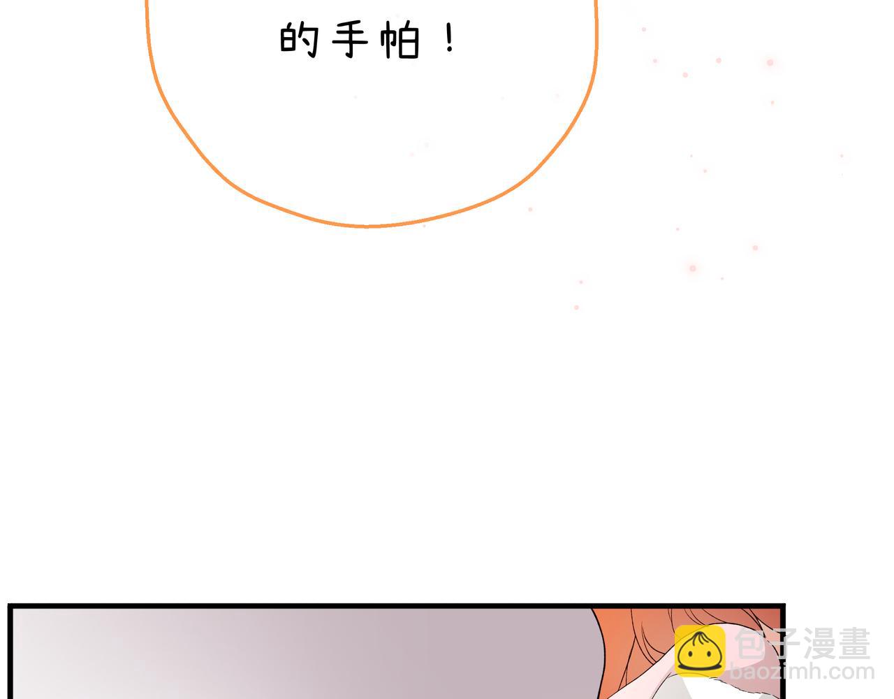 10-做我的仆人(1/5)-第12话