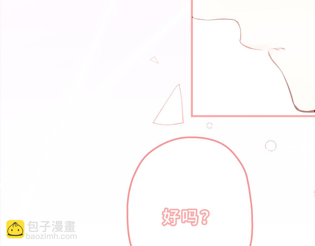 10-做我的仆人(1/5)-第12话