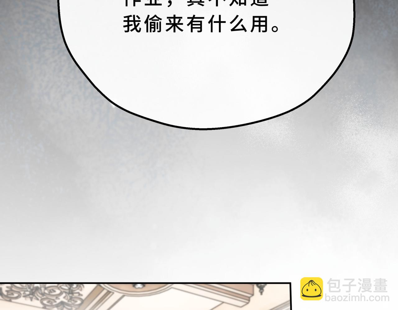 12-钓系小猫(1/4)-第14话