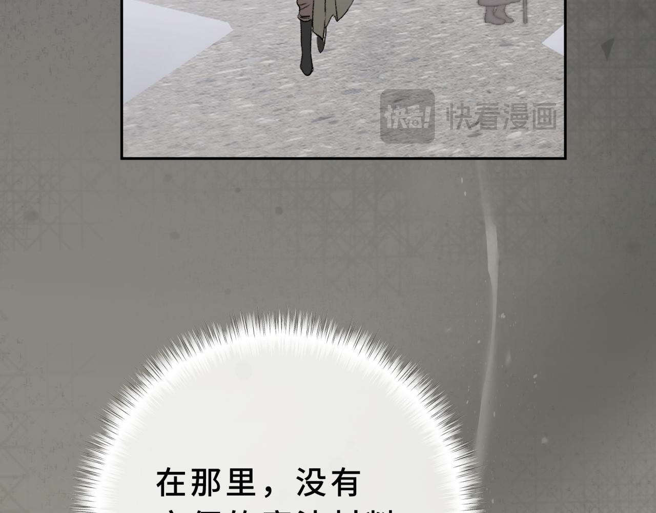 12-钓系小猫(1/4)-第14话