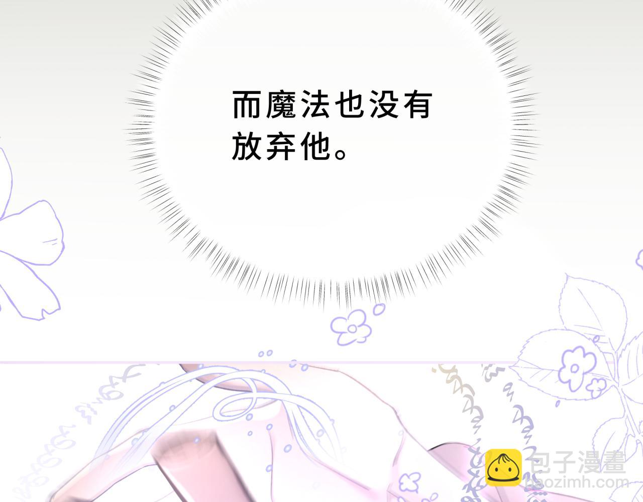 12-钓系小猫(1/4)-第14话