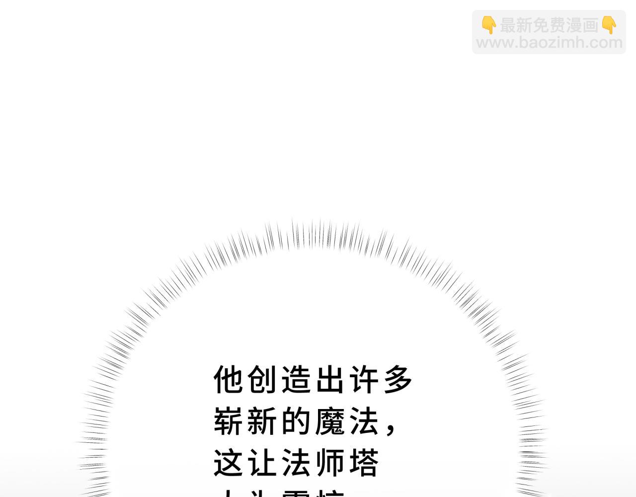 12-钓系小猫(1/4)-第14话