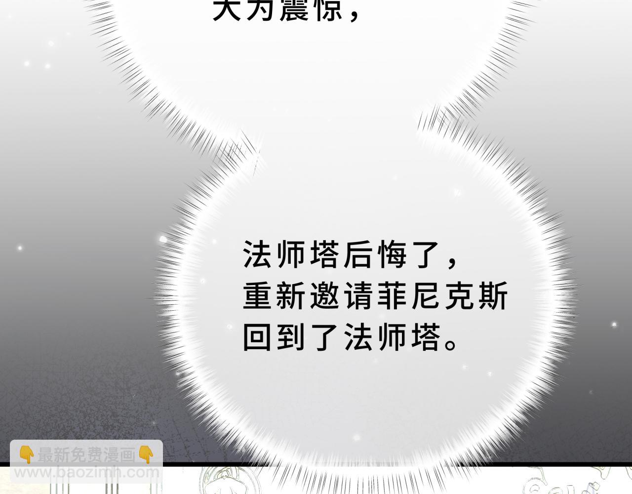 12-钓系小猫(1/4)-第14话