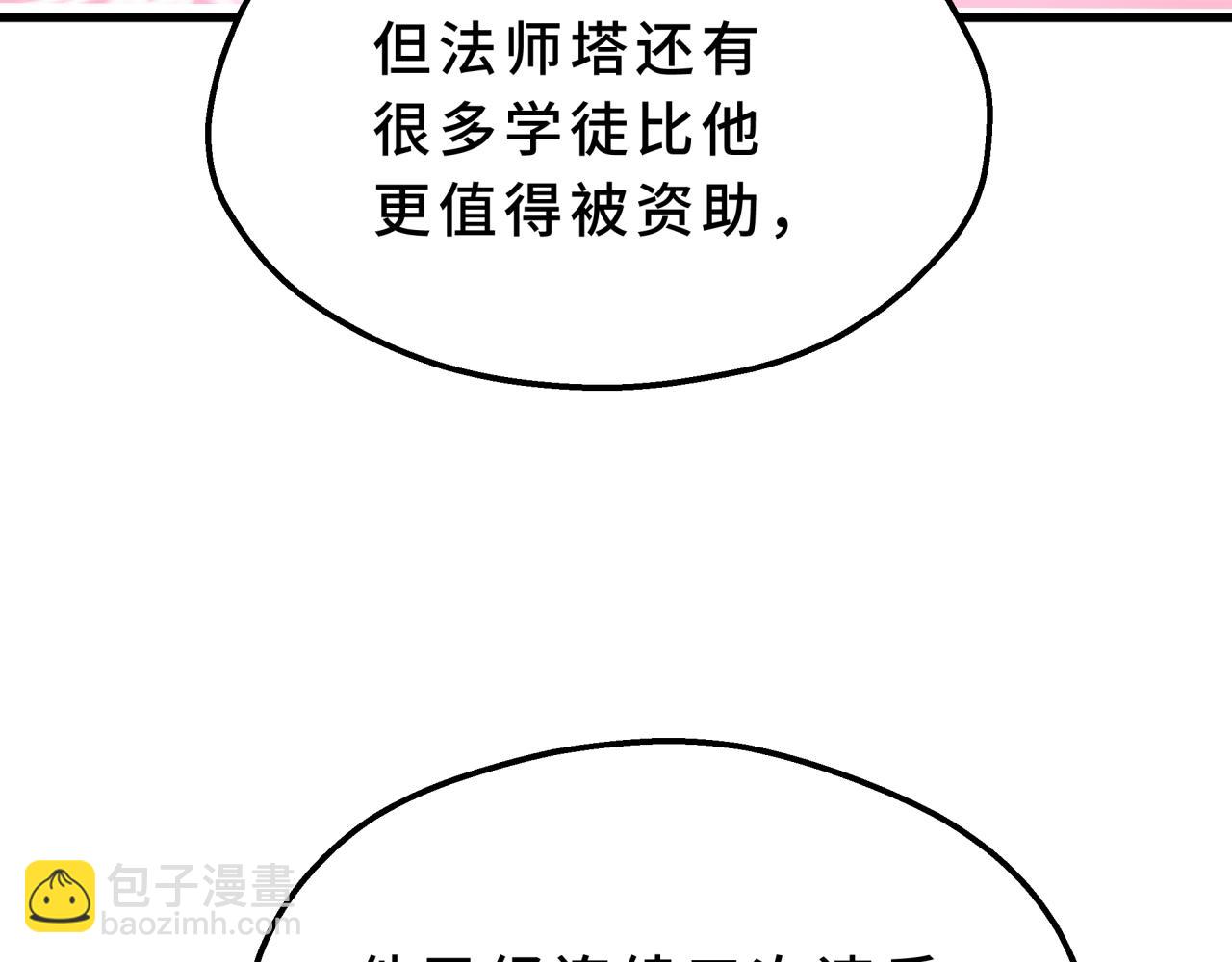 12-钓系小猫(1/4)-第14话