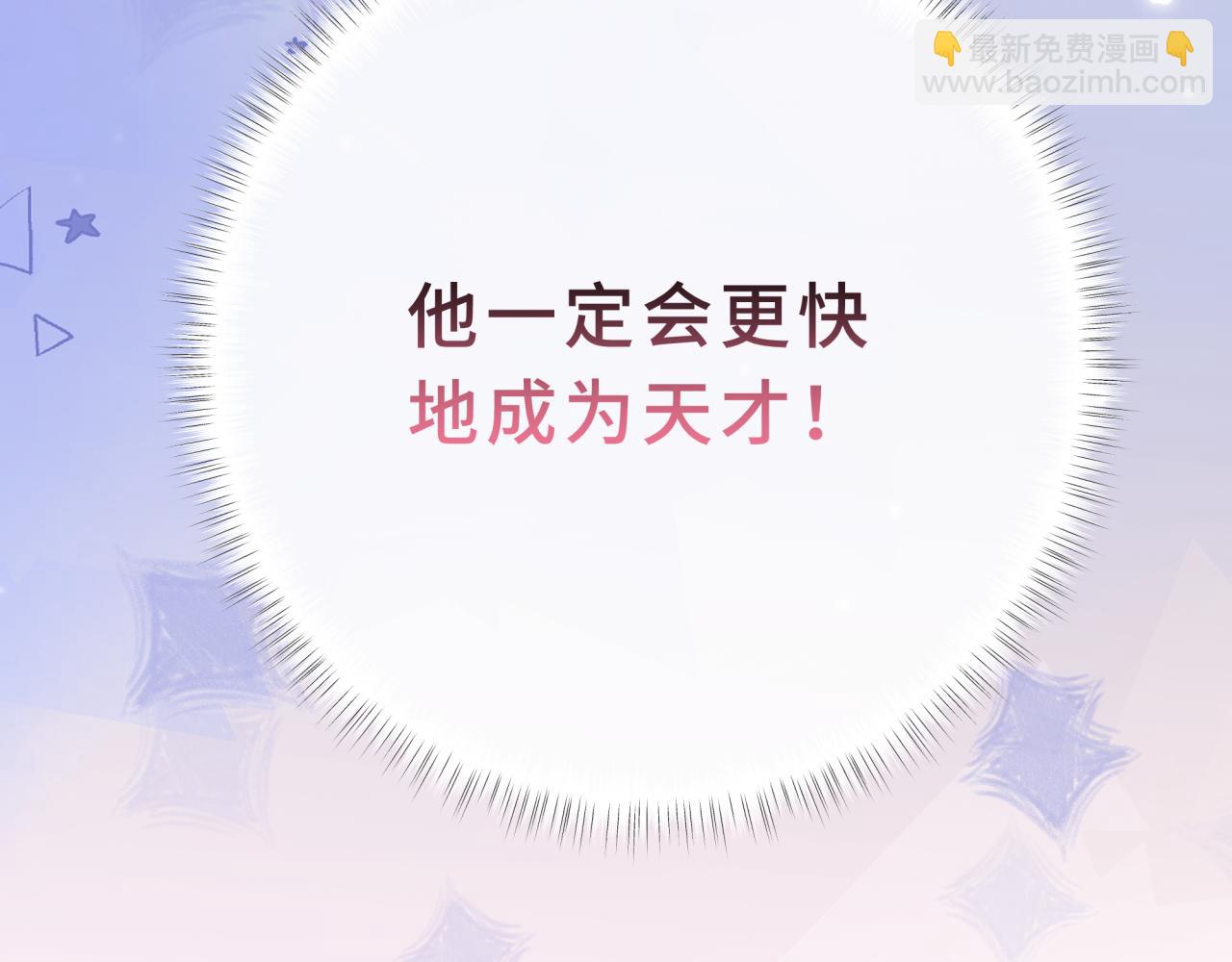 12-钓系小猫(1/4)-第14话