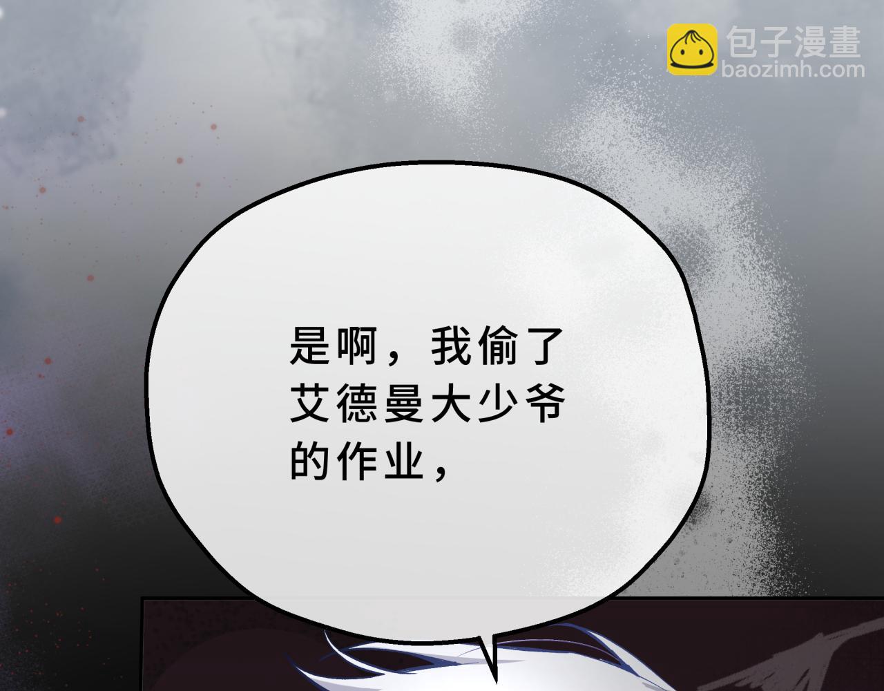 12-钓系小猫(1/4)-第14话