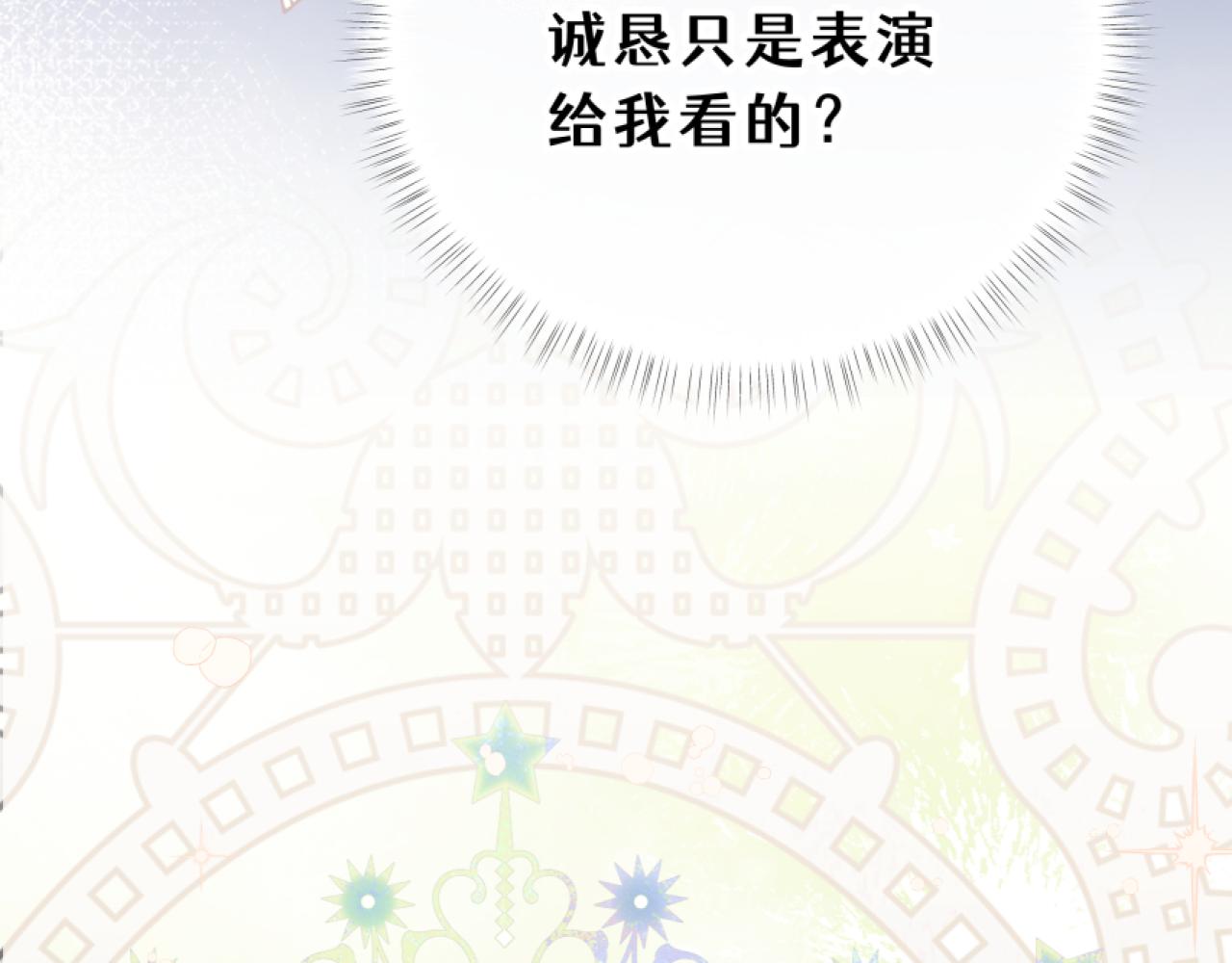13-猫与猎狗(1/4)-第16话