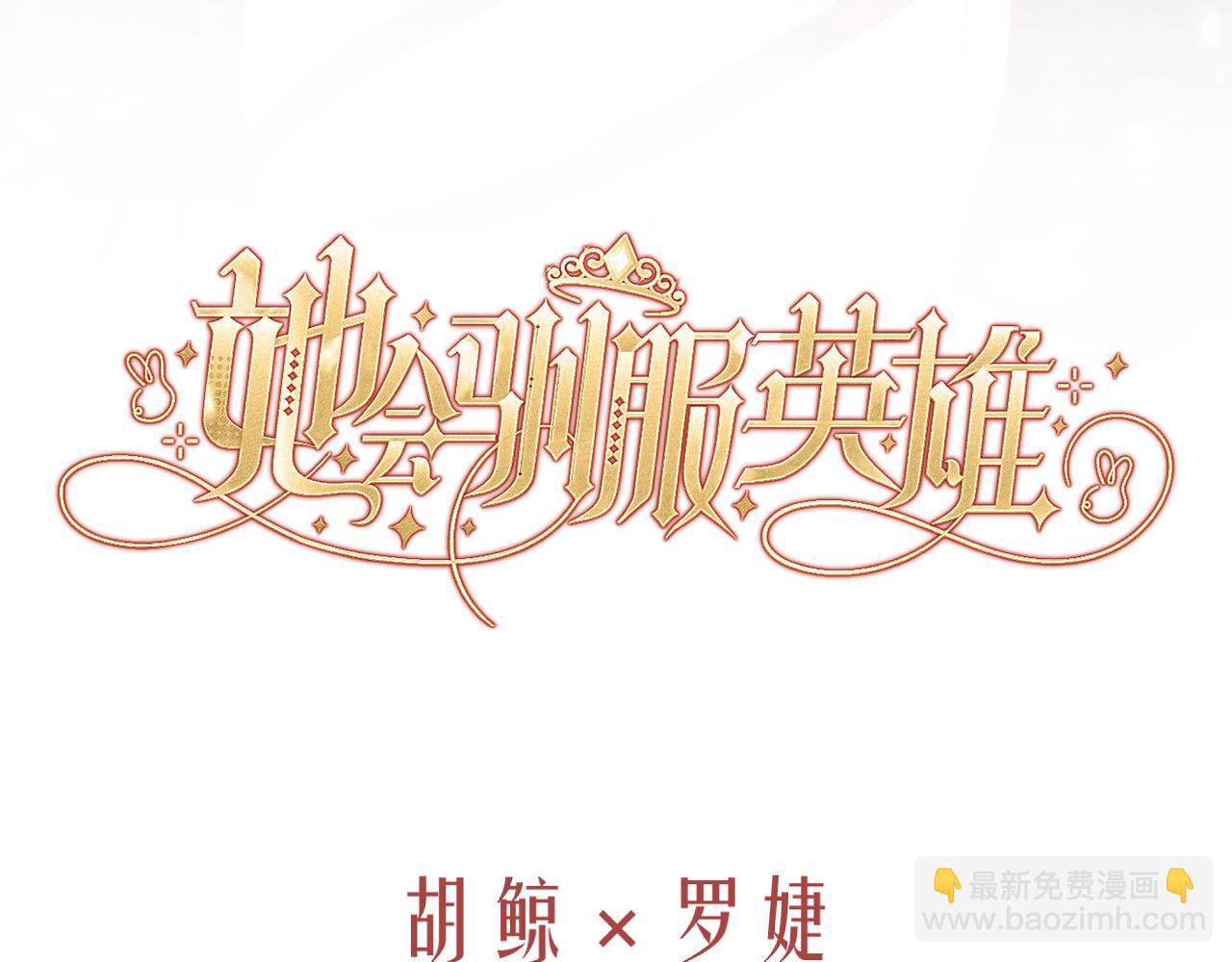 13-猫与猎狗(1/4)-第16话
