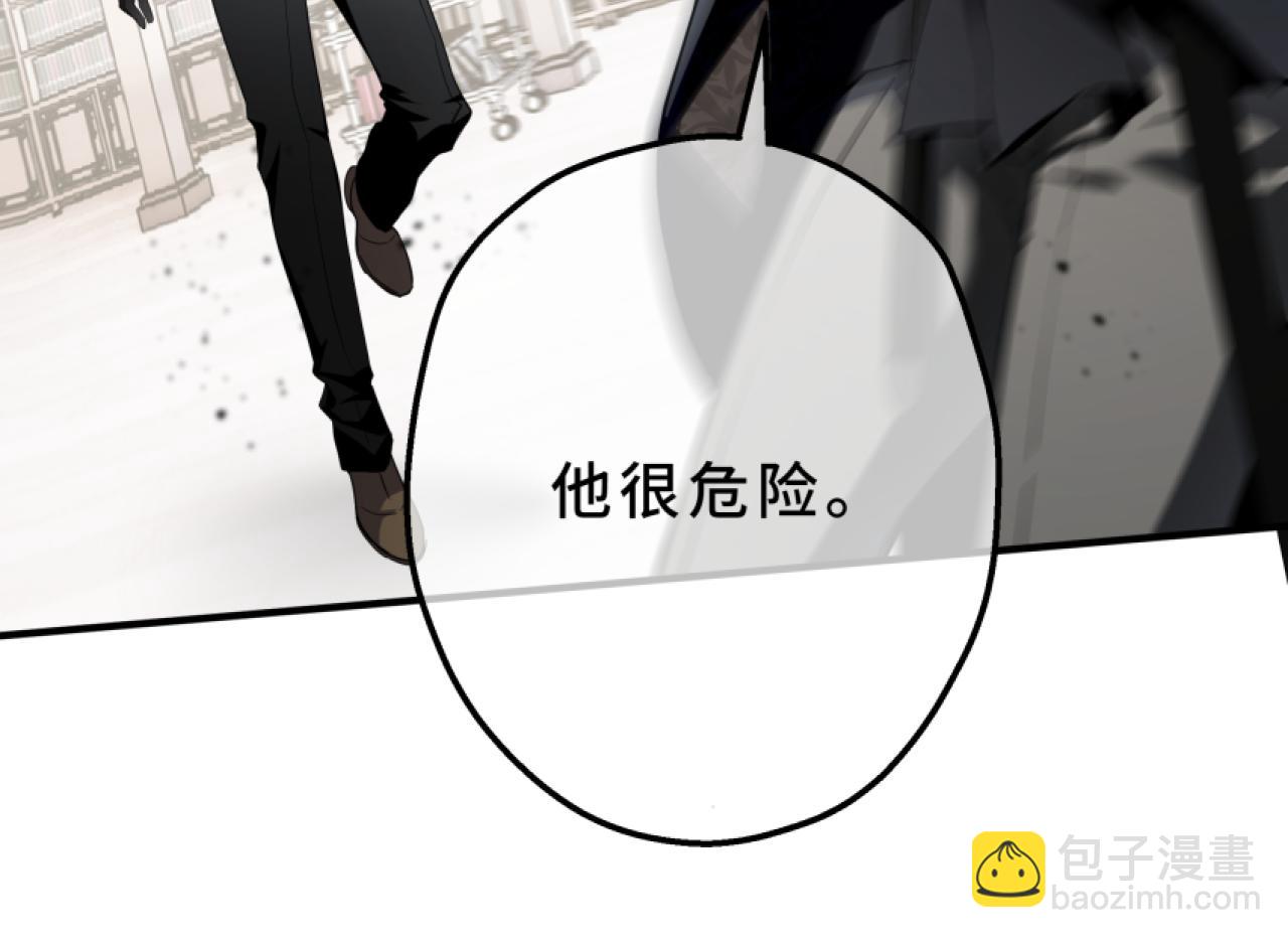 13-猫与猎狗(1/4)-第16话