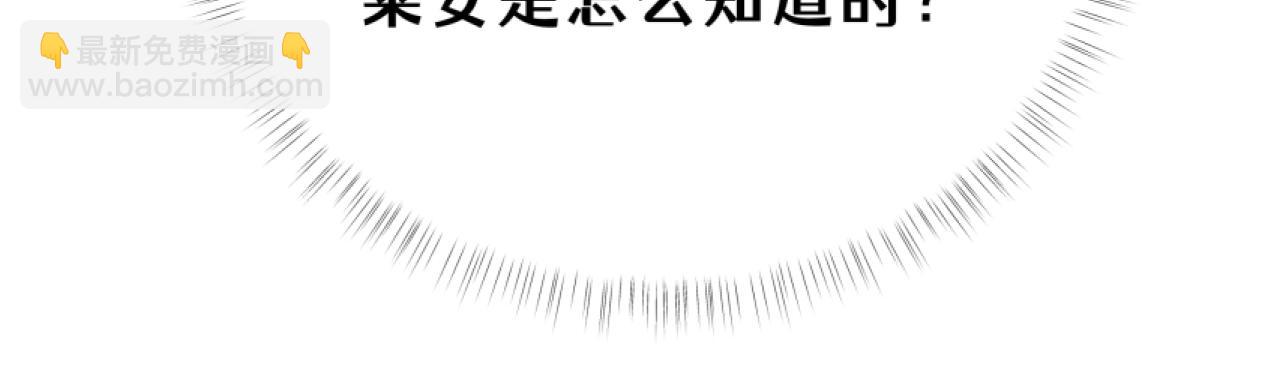13-猫与猎狗(1/4)-第16话