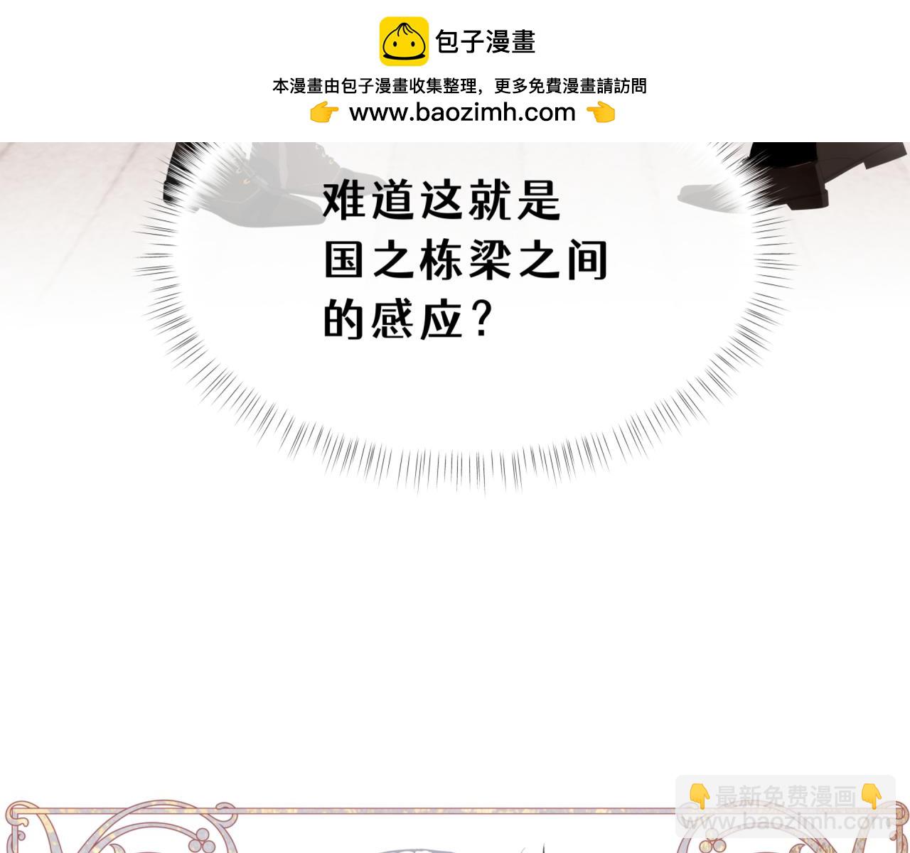 13-猫与猎狗(1/4)-第16话