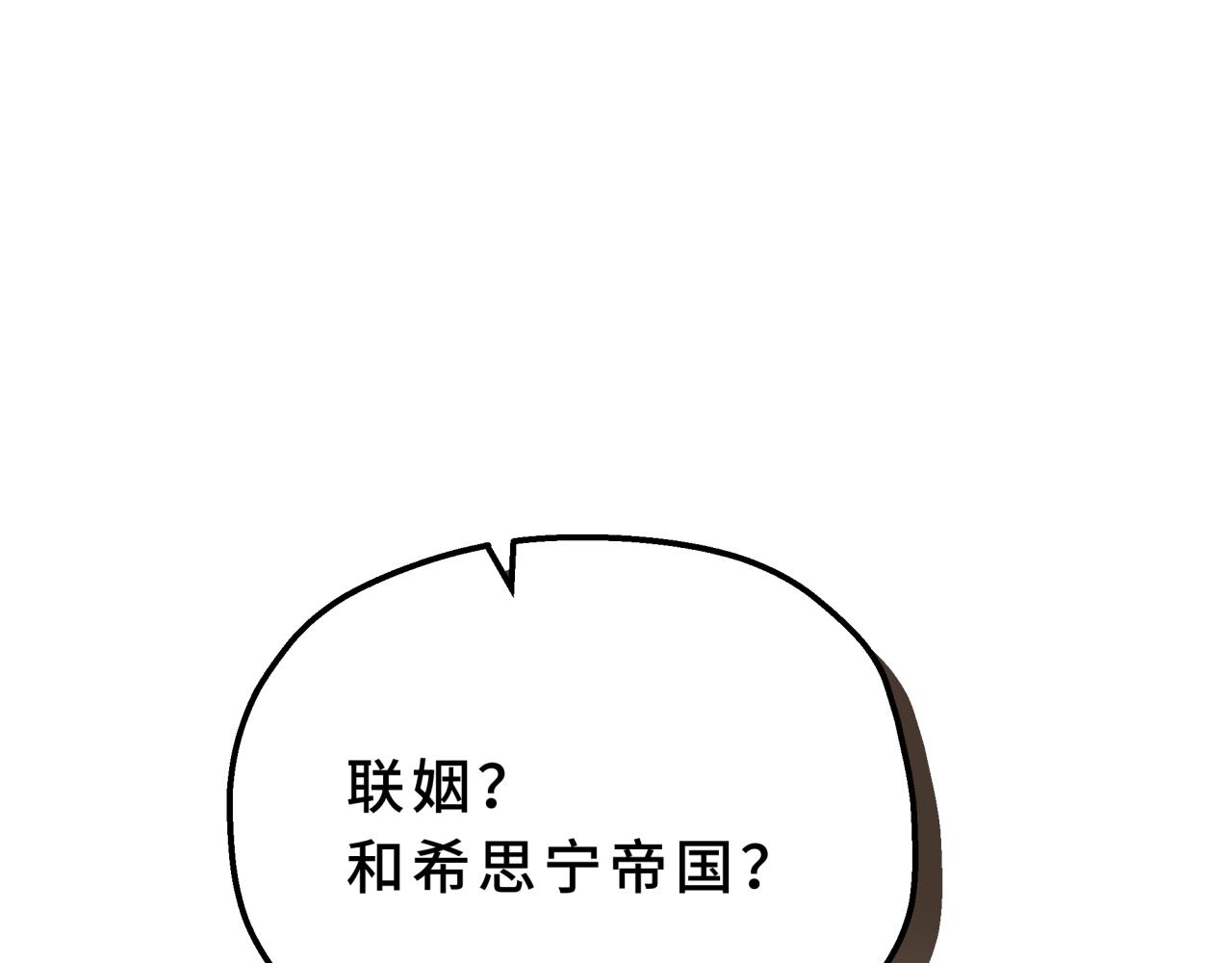 16-浪漫的见面礼(1/4)-第18话