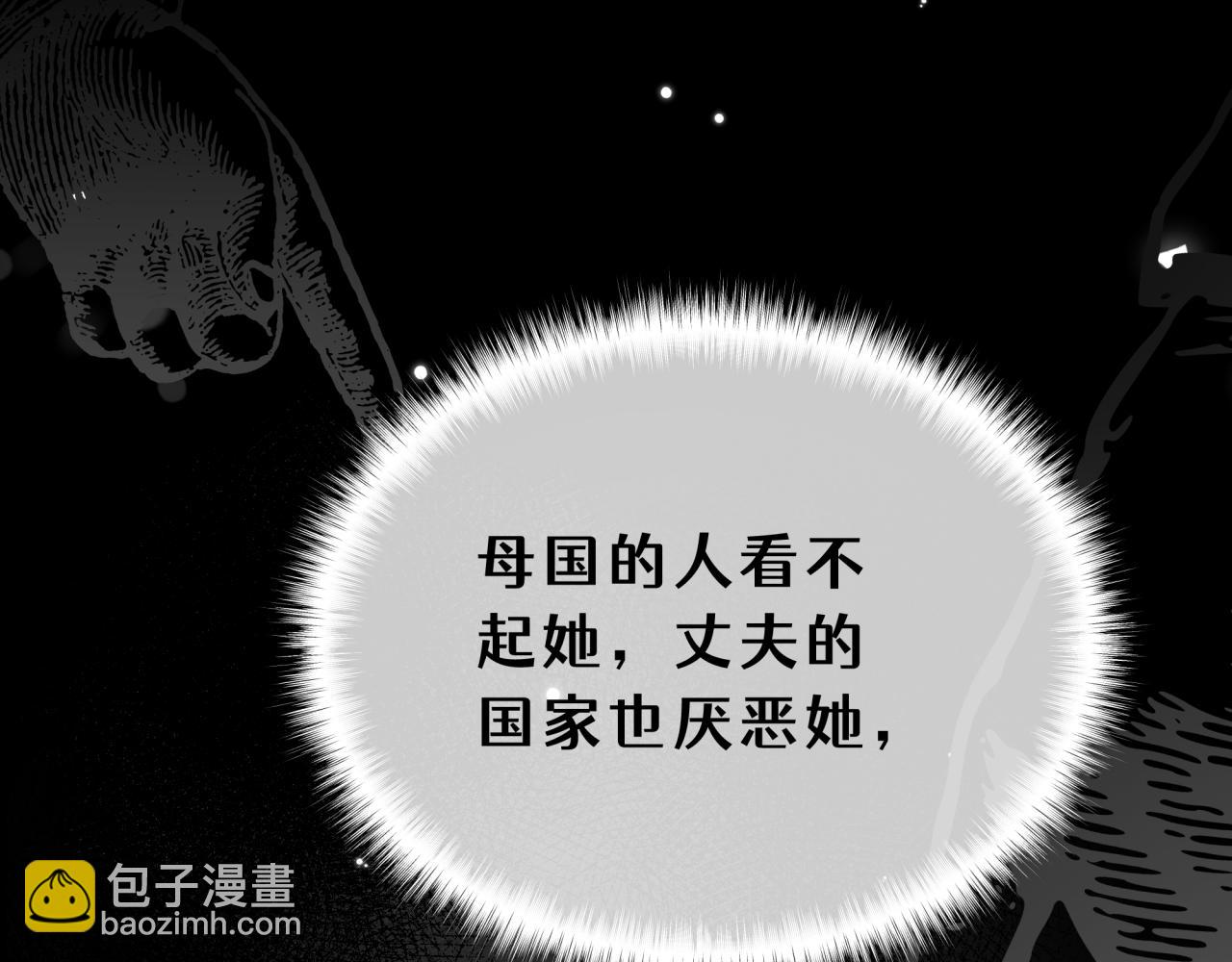 16-浪漫的见面礼(1/4)-第18话