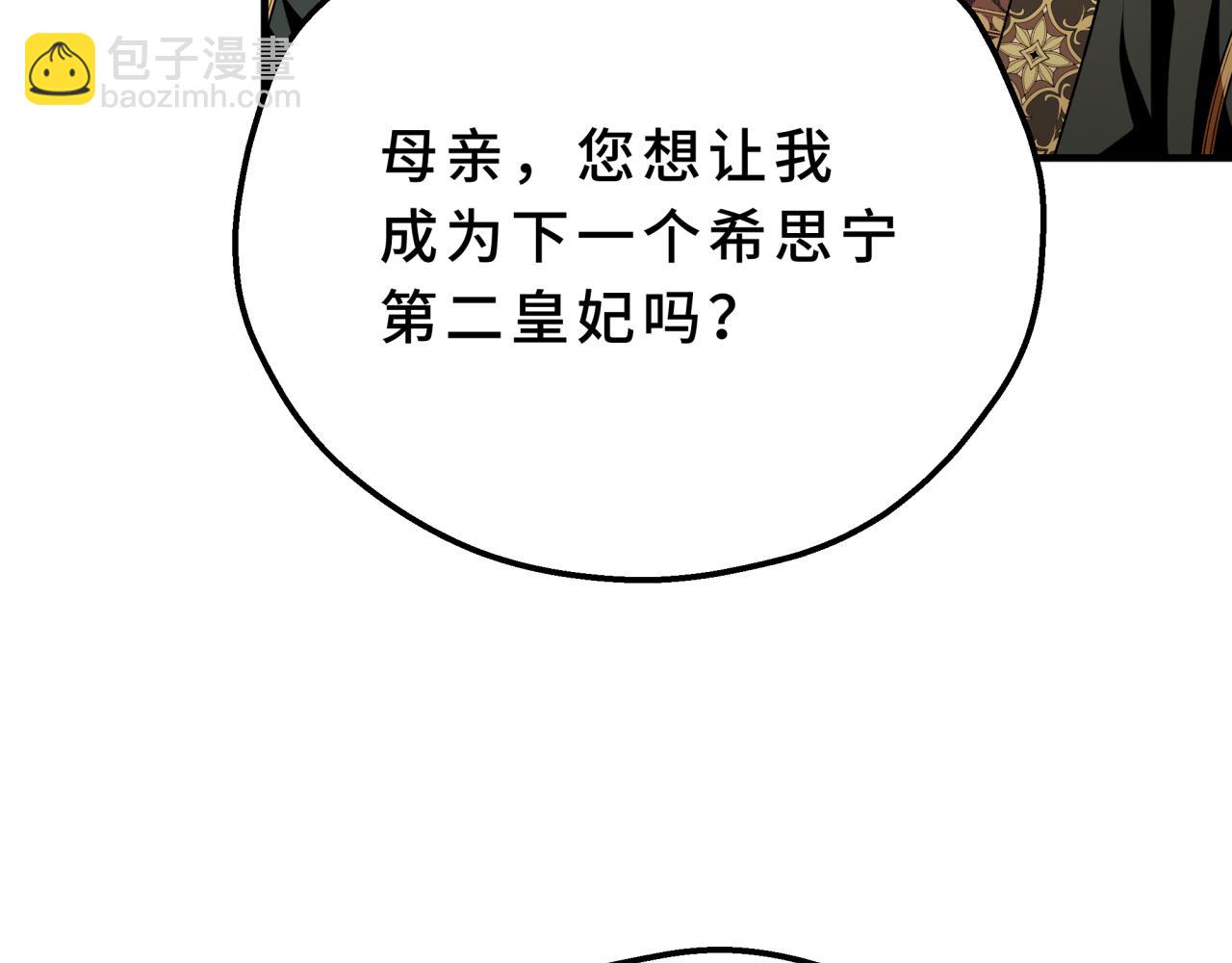 16-浪漫的见面礼(1/4)-第18话