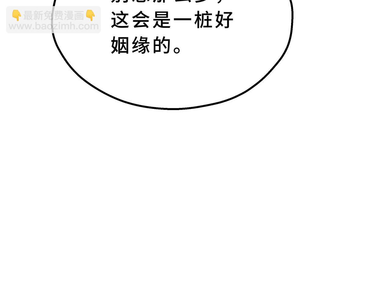 16-浪漫的见面礼(1/4)-第18话