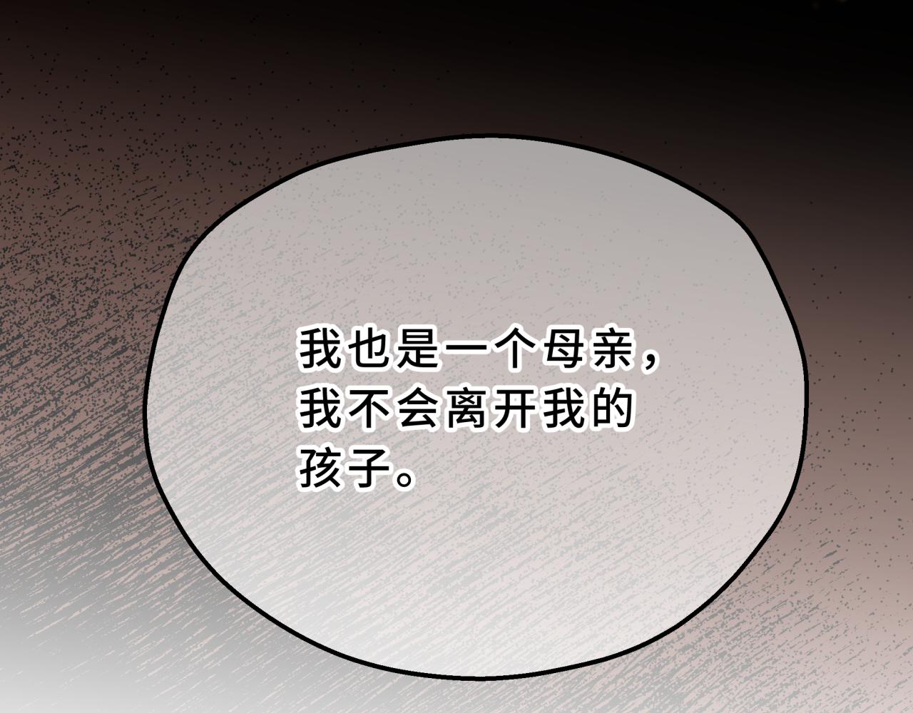 16-浪漫的见面礼(1/4)-第18话