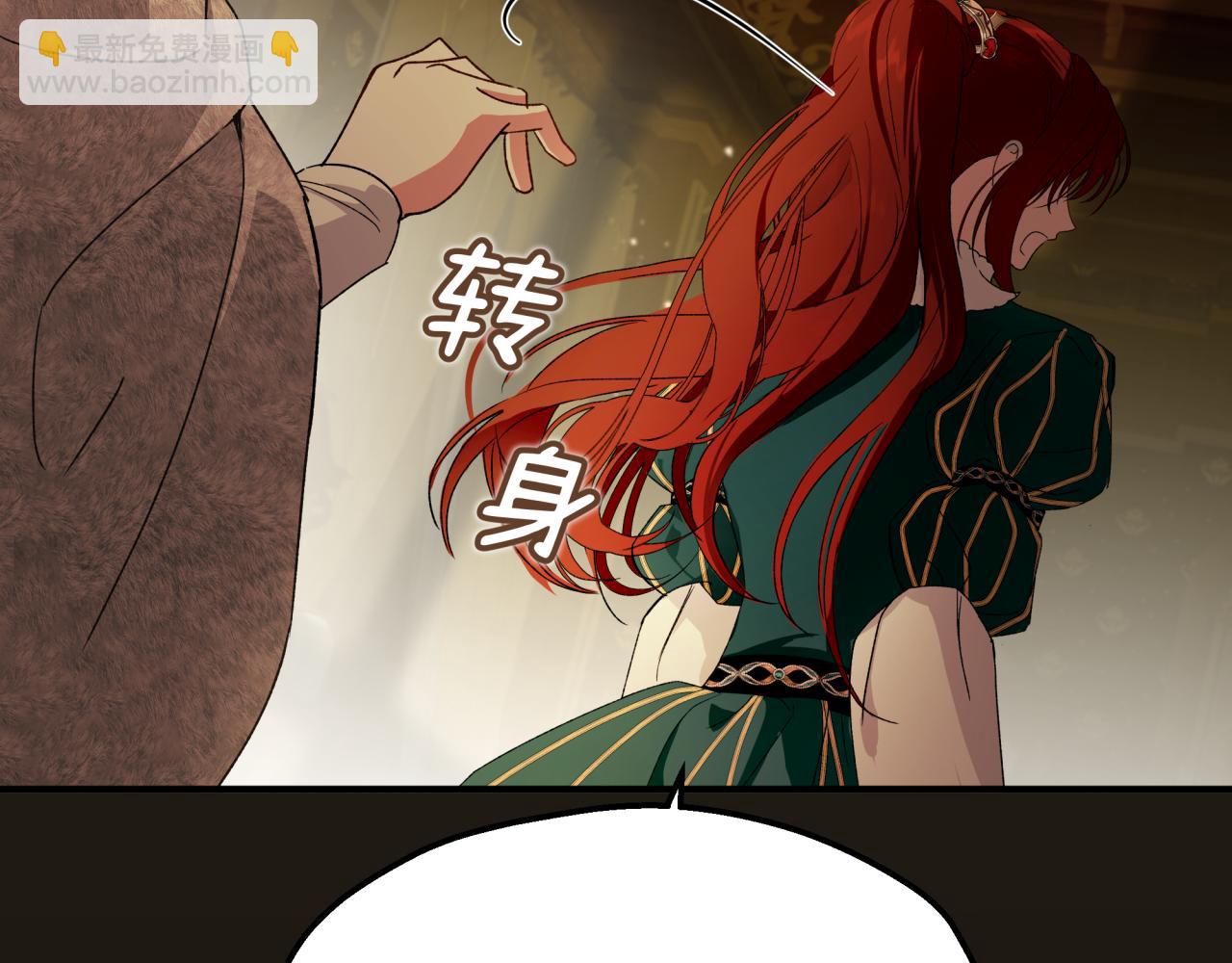 16-浪漫的见面礼(1/4)-第18话