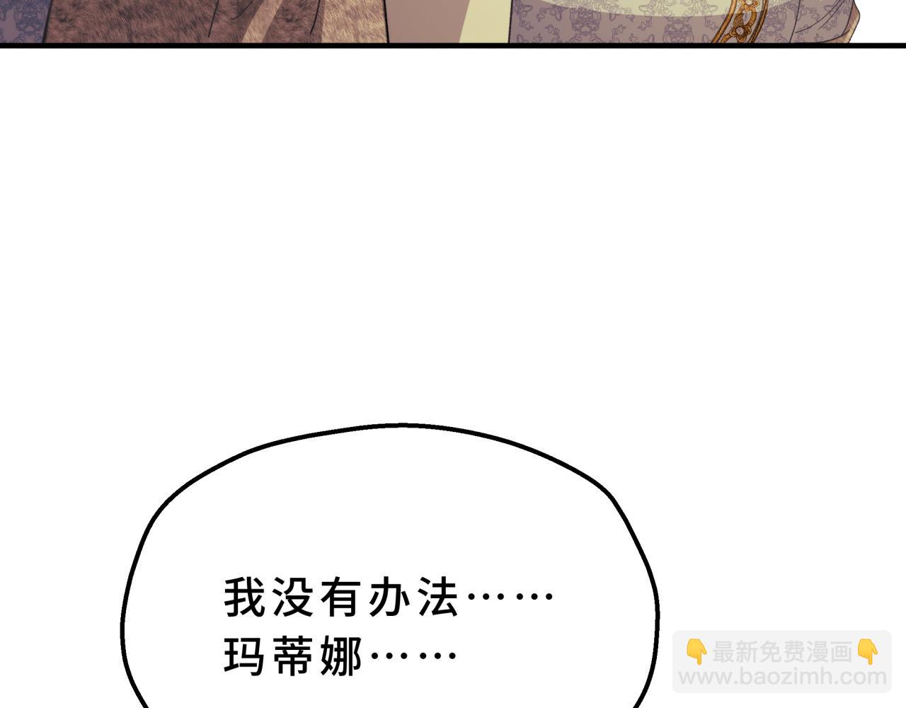 16-浪漫的见面礼(1/4)-第18话