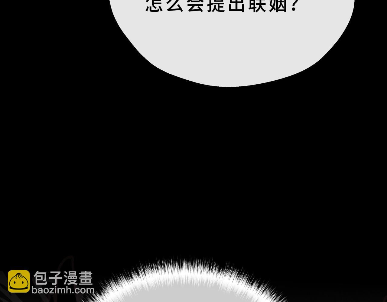 16-浪漫的见面礼(1/4)-第18话