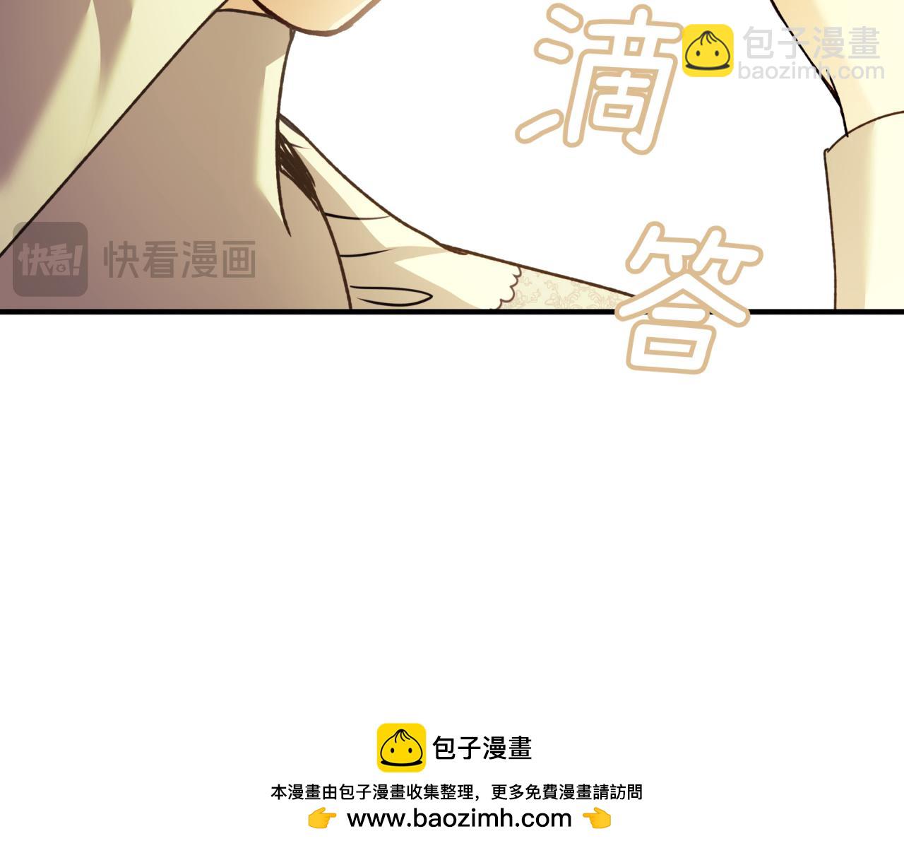 16-浪漫的见面礼(1/4)-第18话