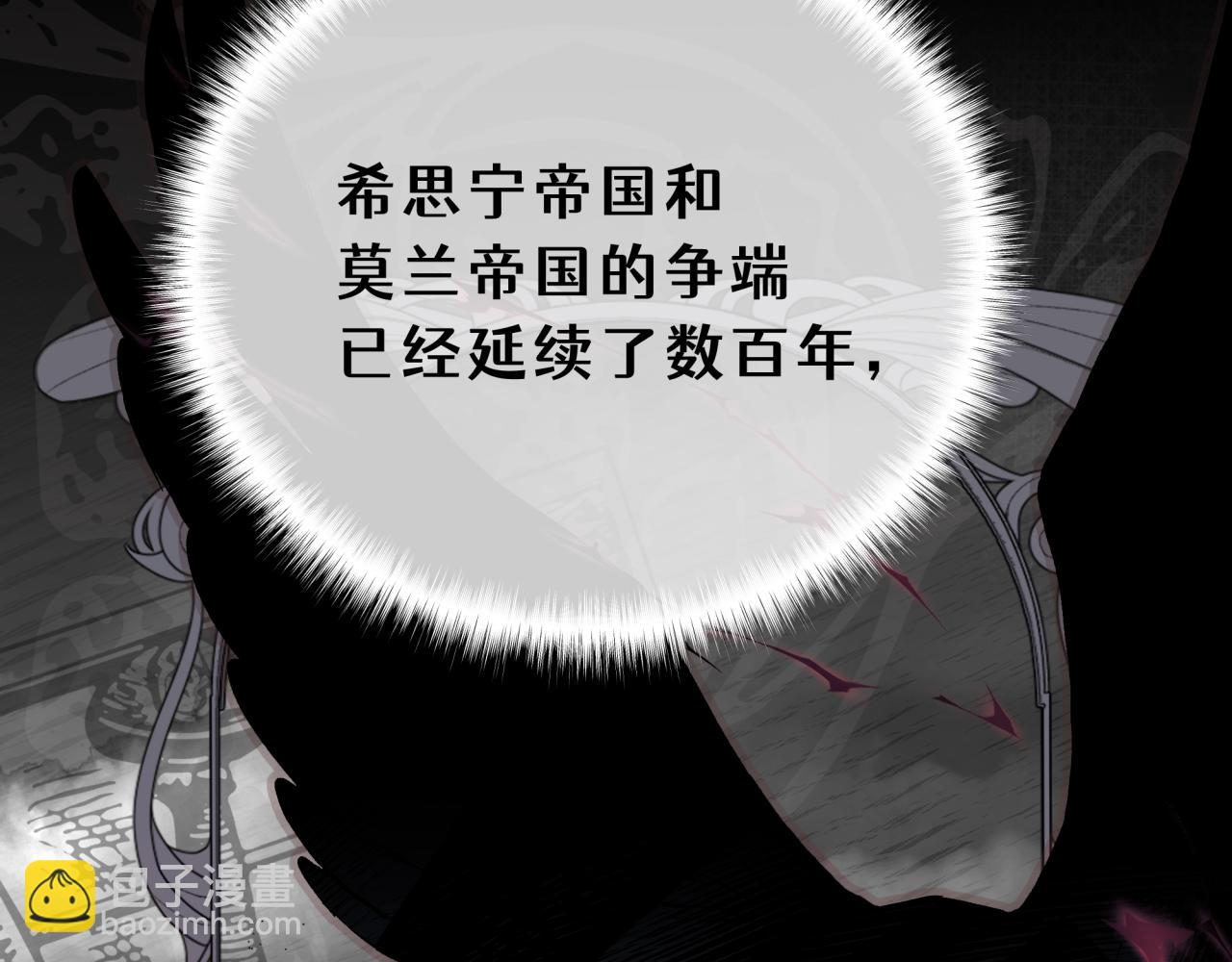 16-浪漫的见面礼(1/4)-第18话