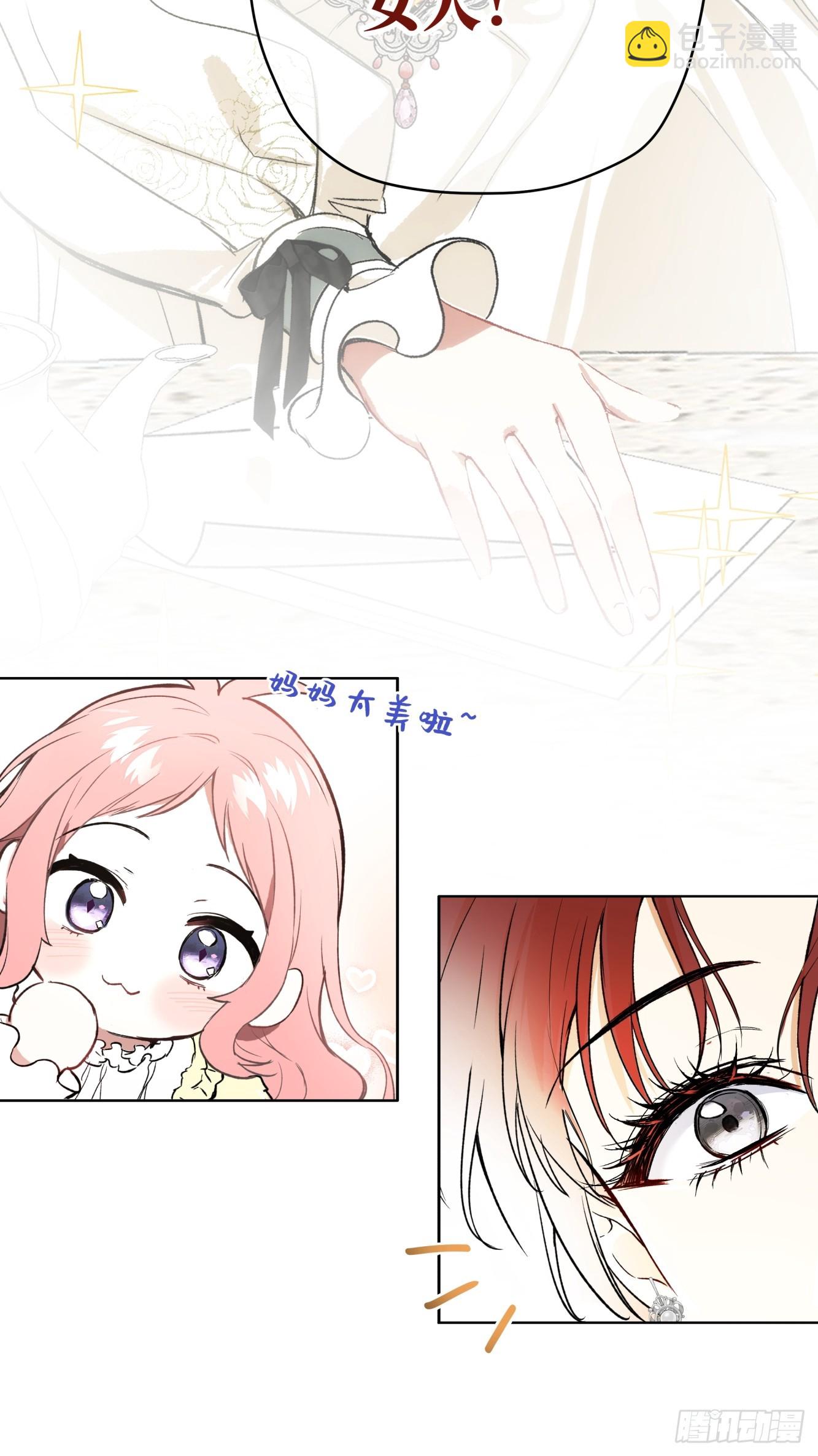 01-我的女儿不需要爸爸(1/2)-第2话