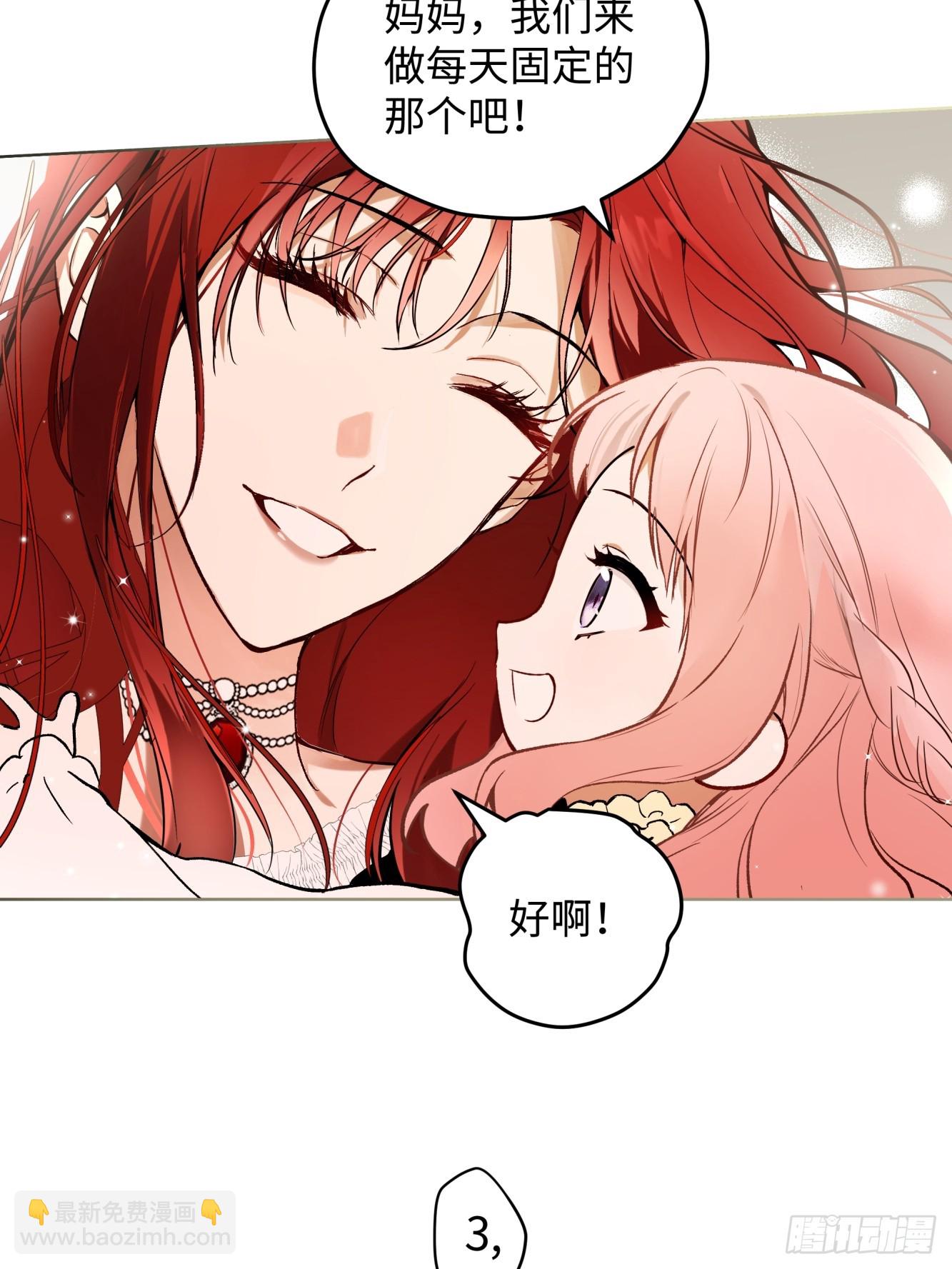 01-我的女儿不需要爸爸(1/2)-第2话
