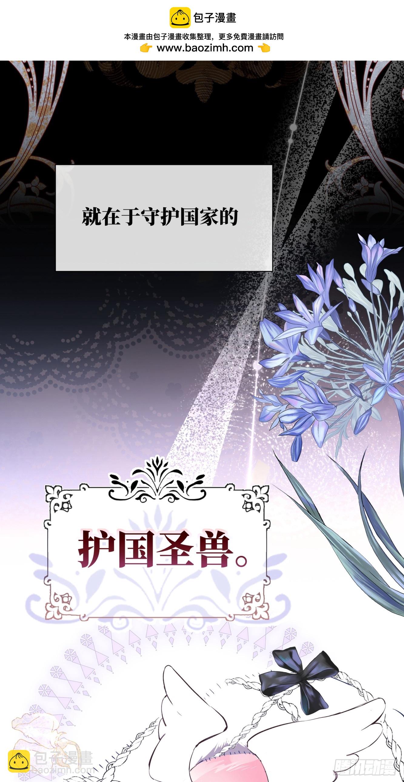 01-我的女儿不需要爸爸(1/2)-第2话