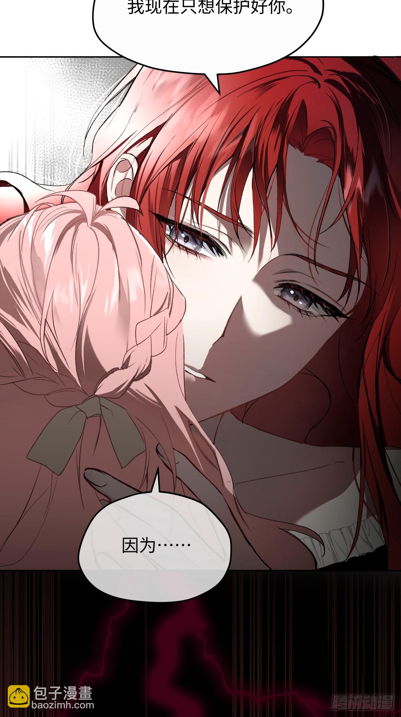 01-我的女儿不需要爸爸(1/2)-第2话
