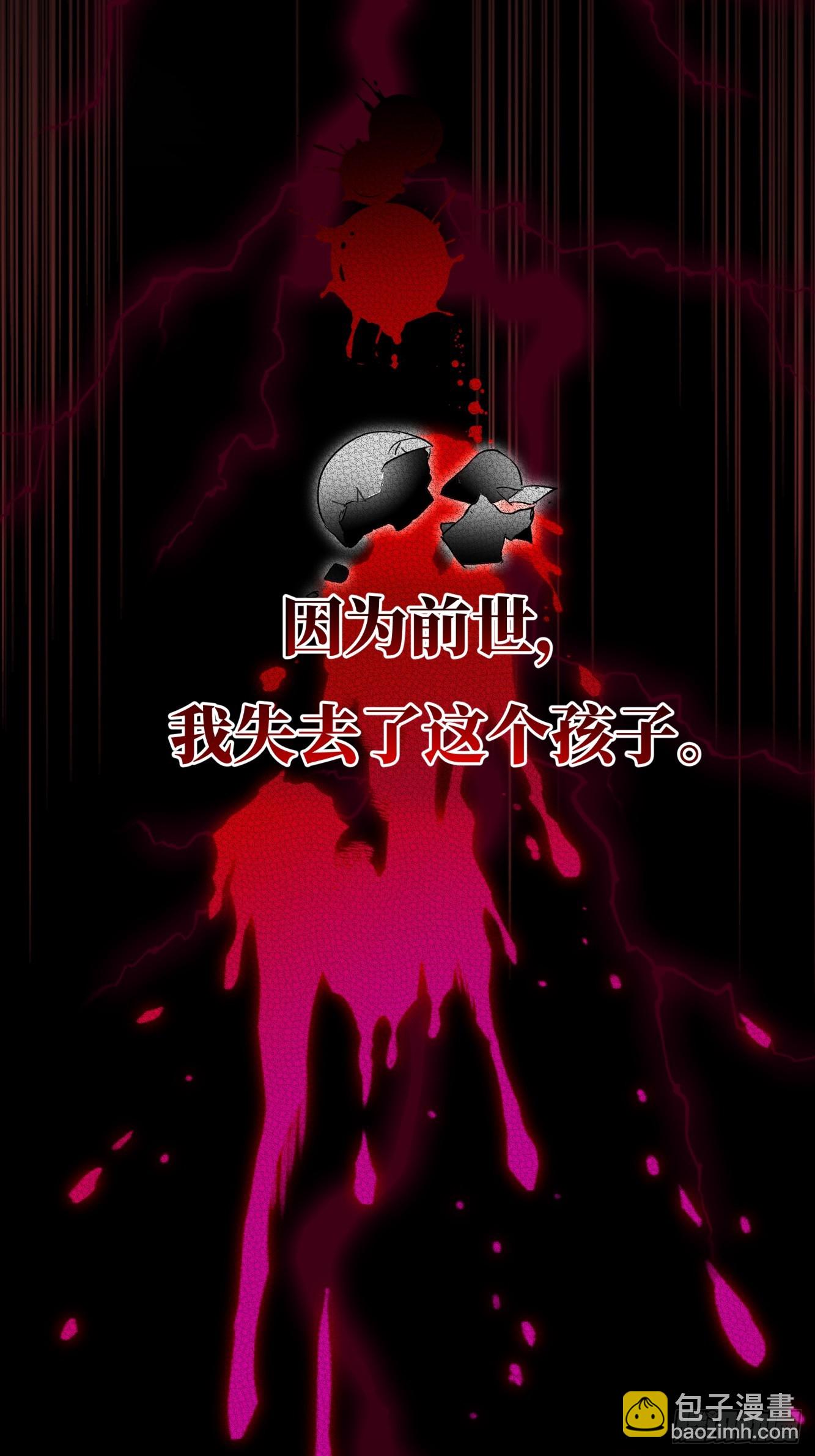 01-我的女儿不需要爸爸(1/2)-第2话